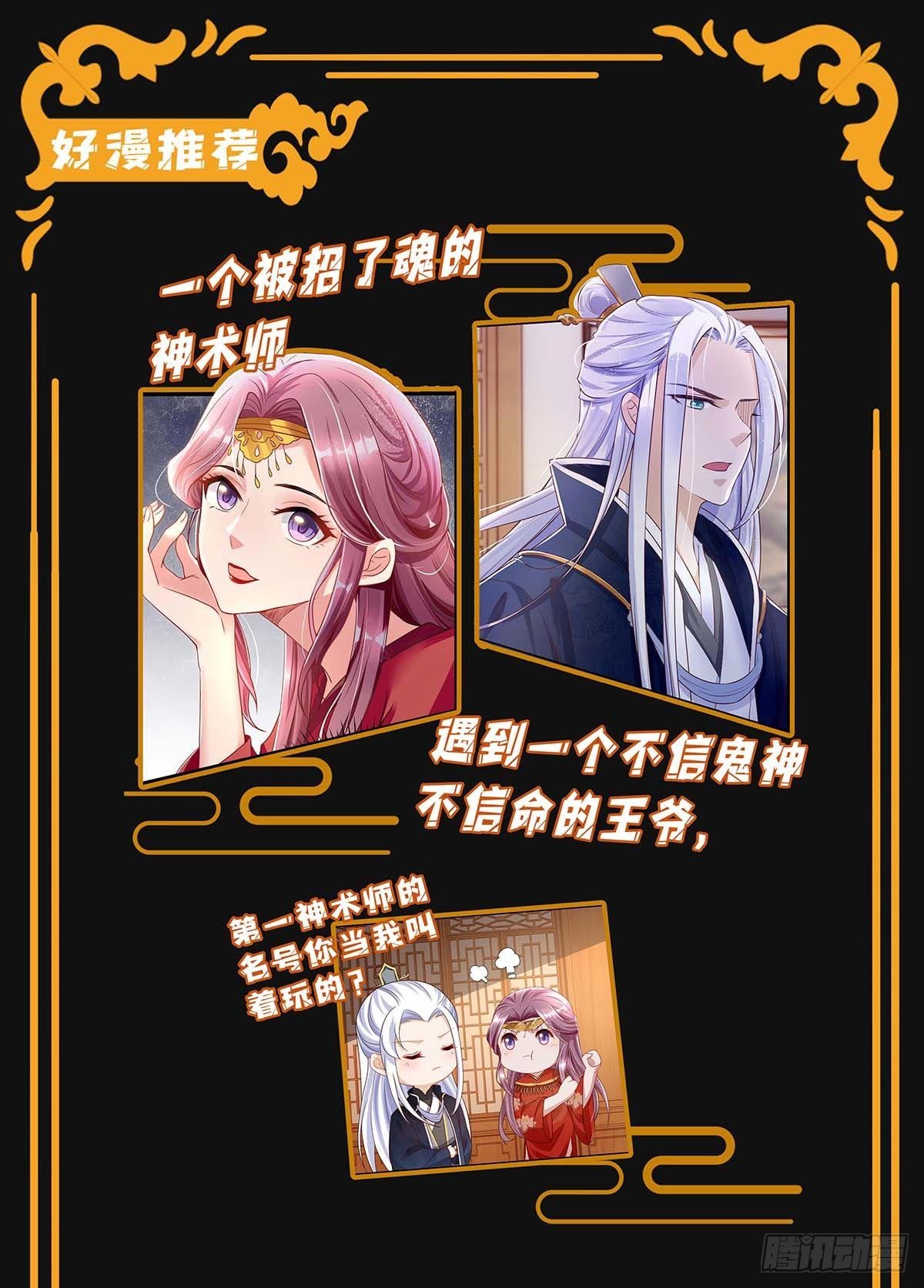 第179话 谍中谍23