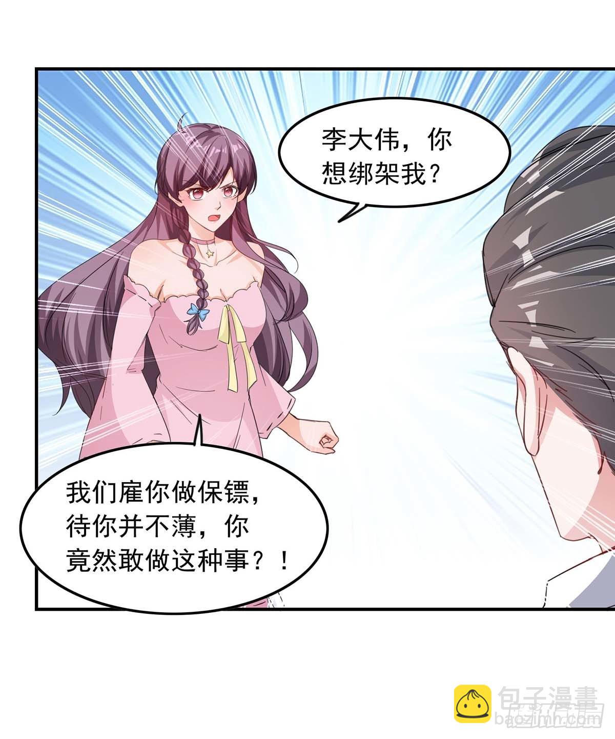 第179话 谍中谍6