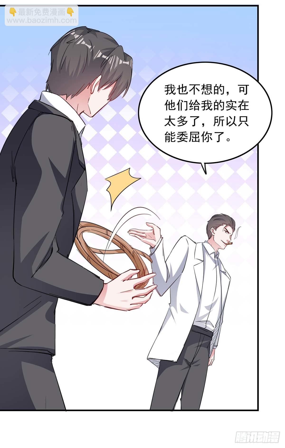 第179话 谍中谍7