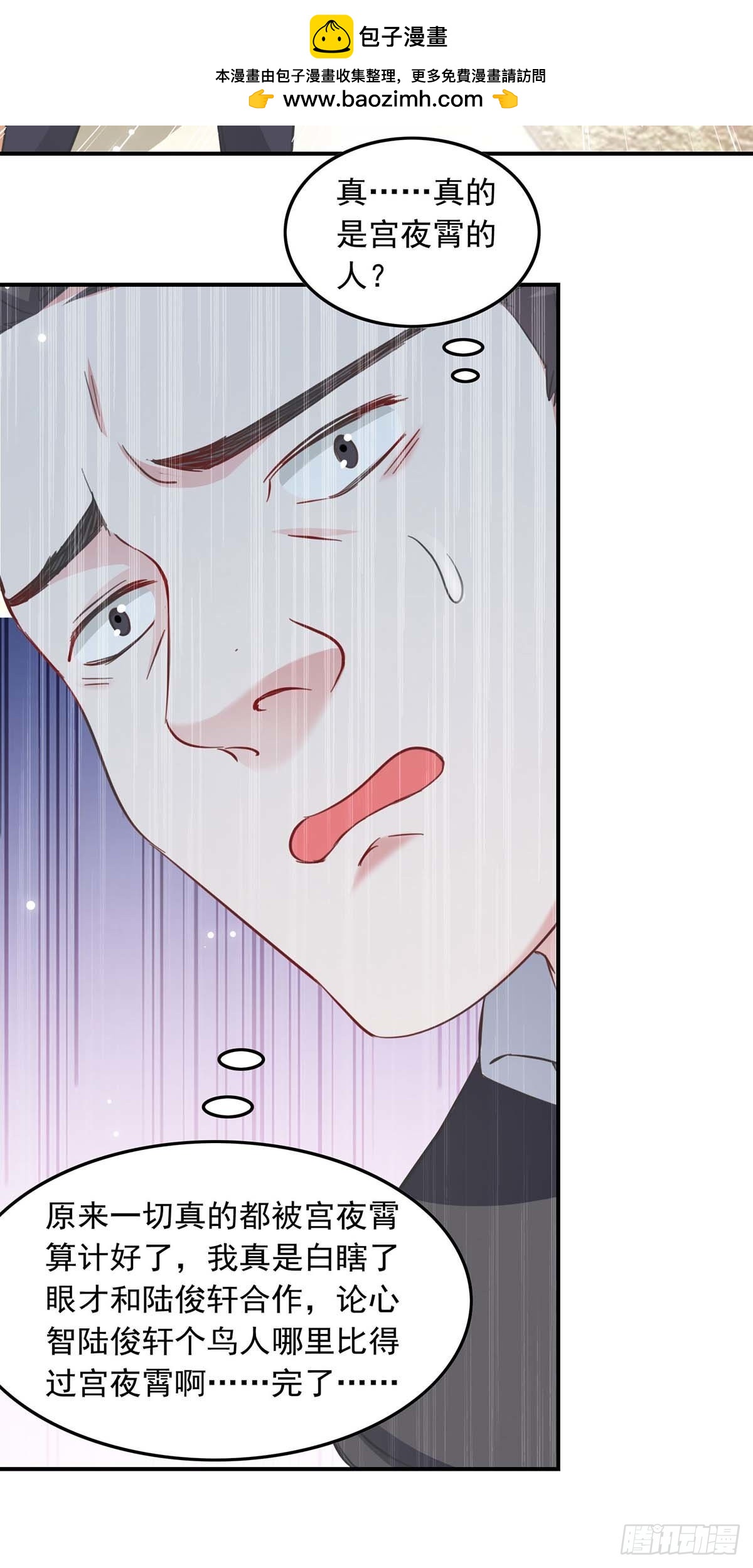 第180话 乔装1