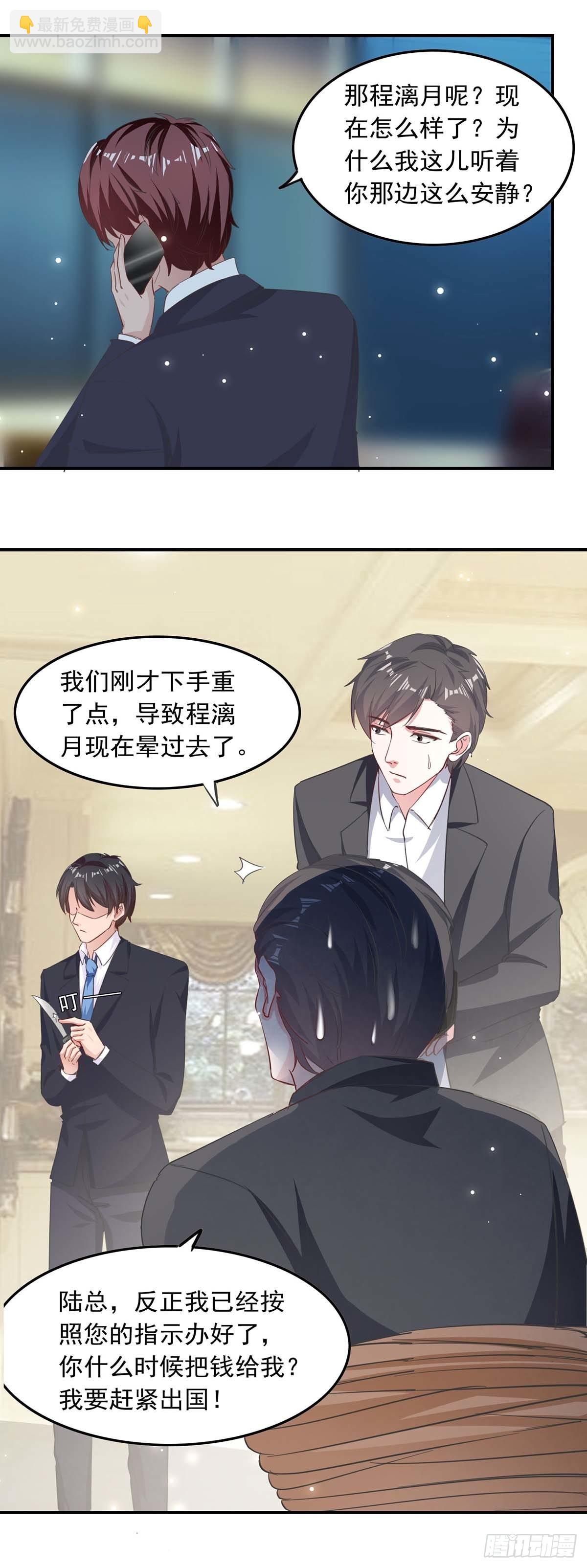 第180话 乔装11
