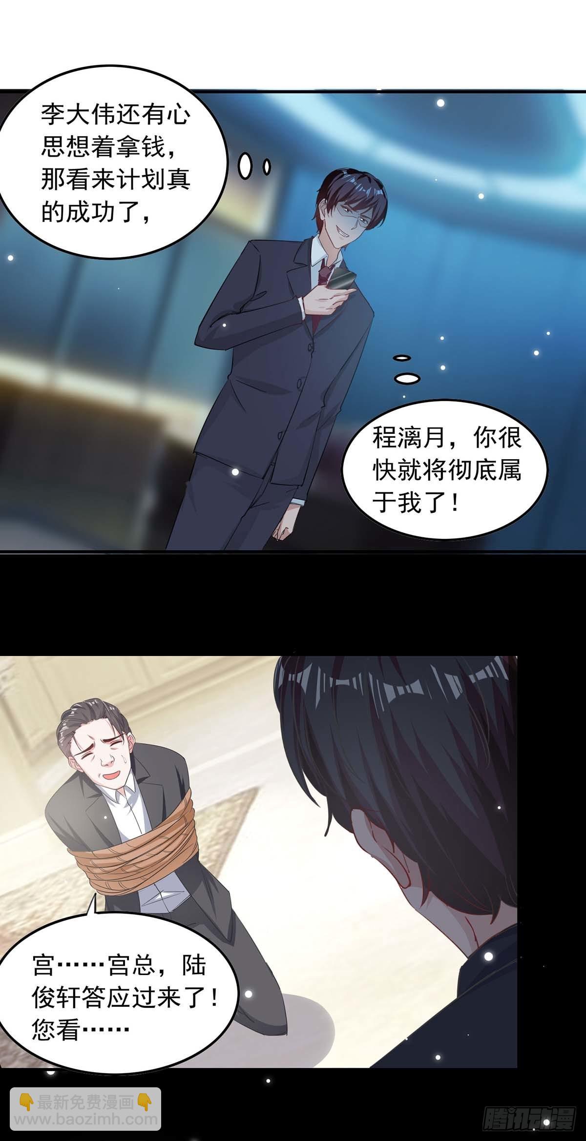 第180话 乔装13