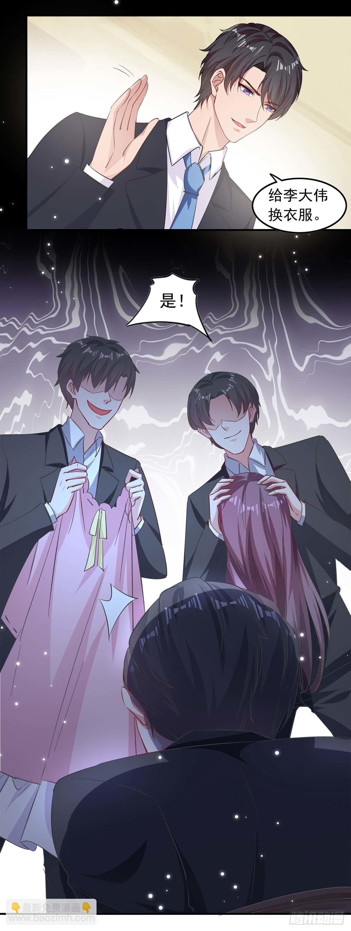 第180话 乔装14