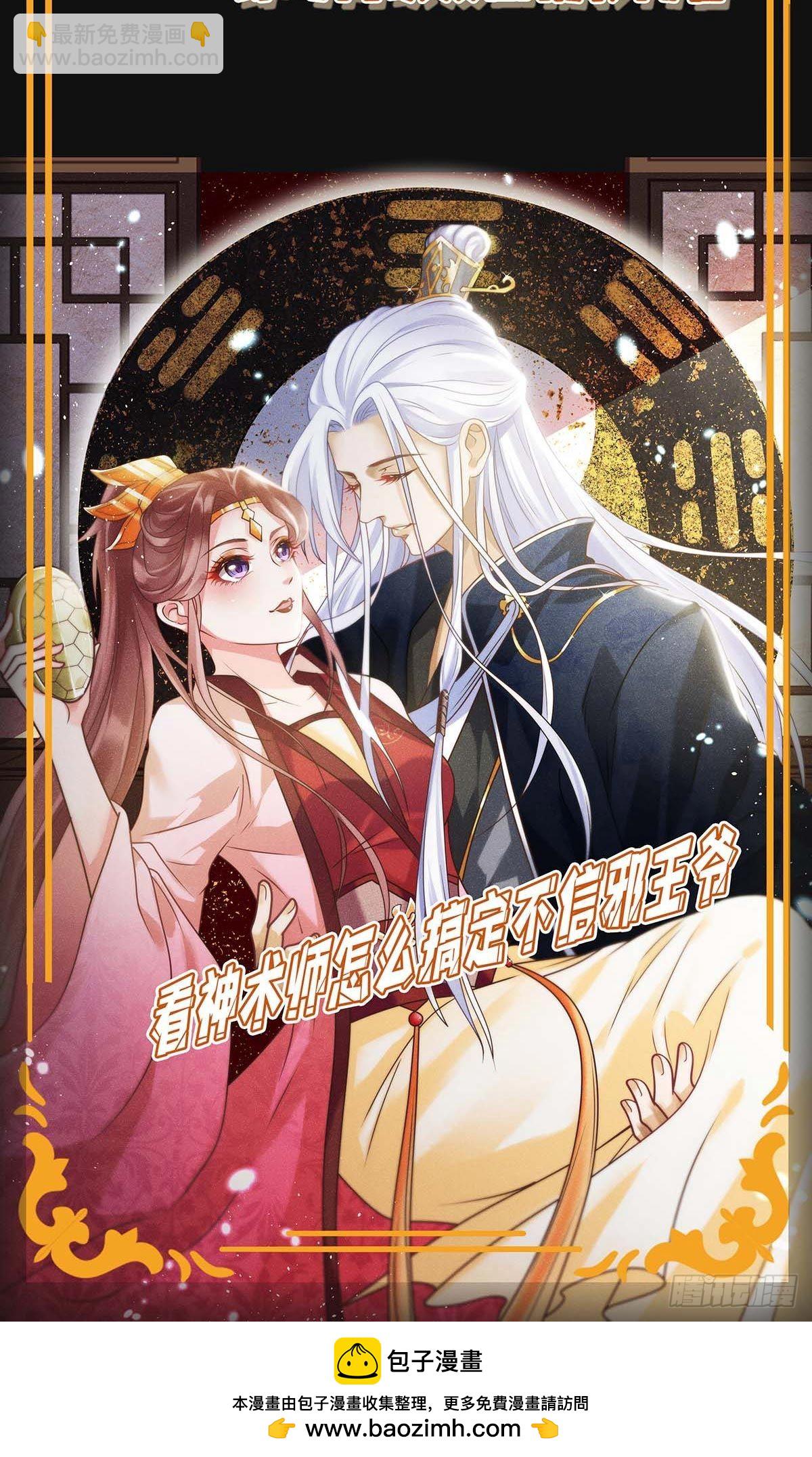 第180话 乔装18