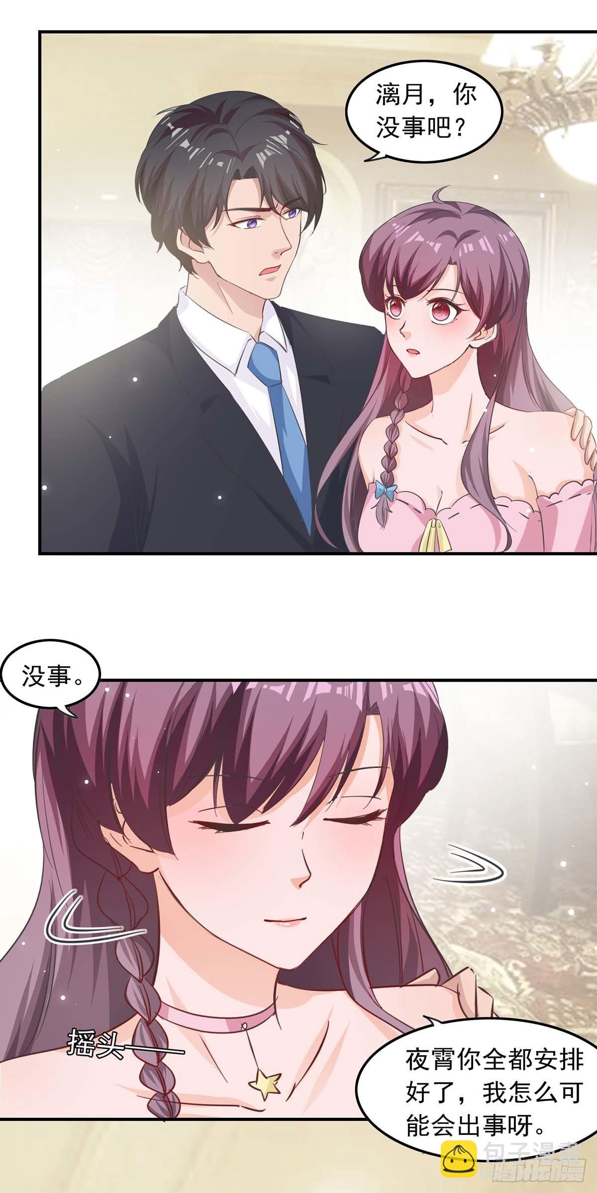 第180话 乔装2