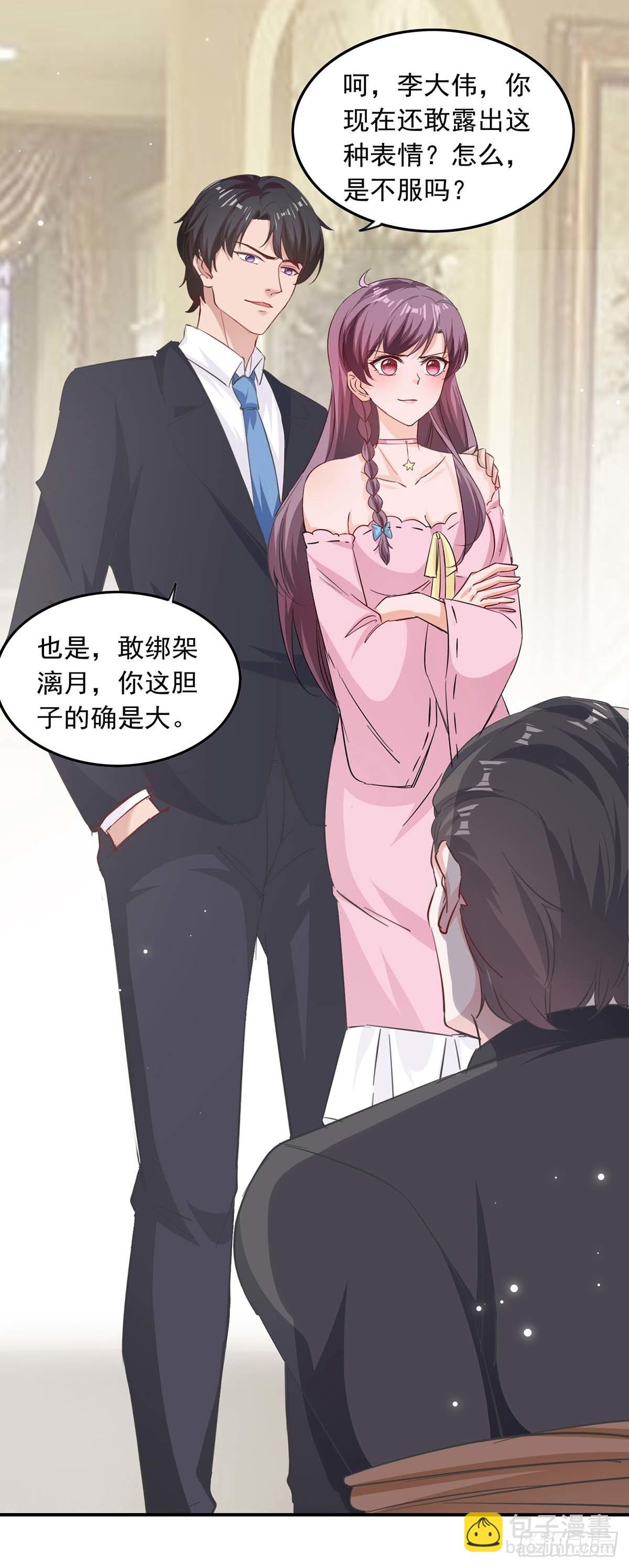 第180话 乔装4