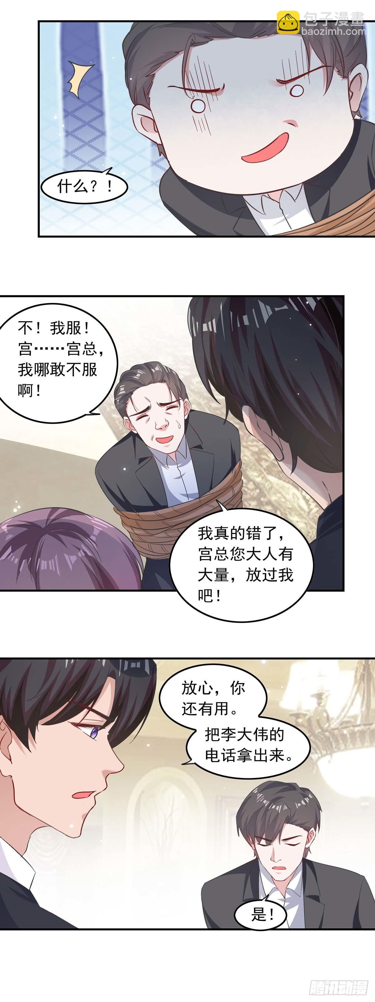 第180话 乔装5