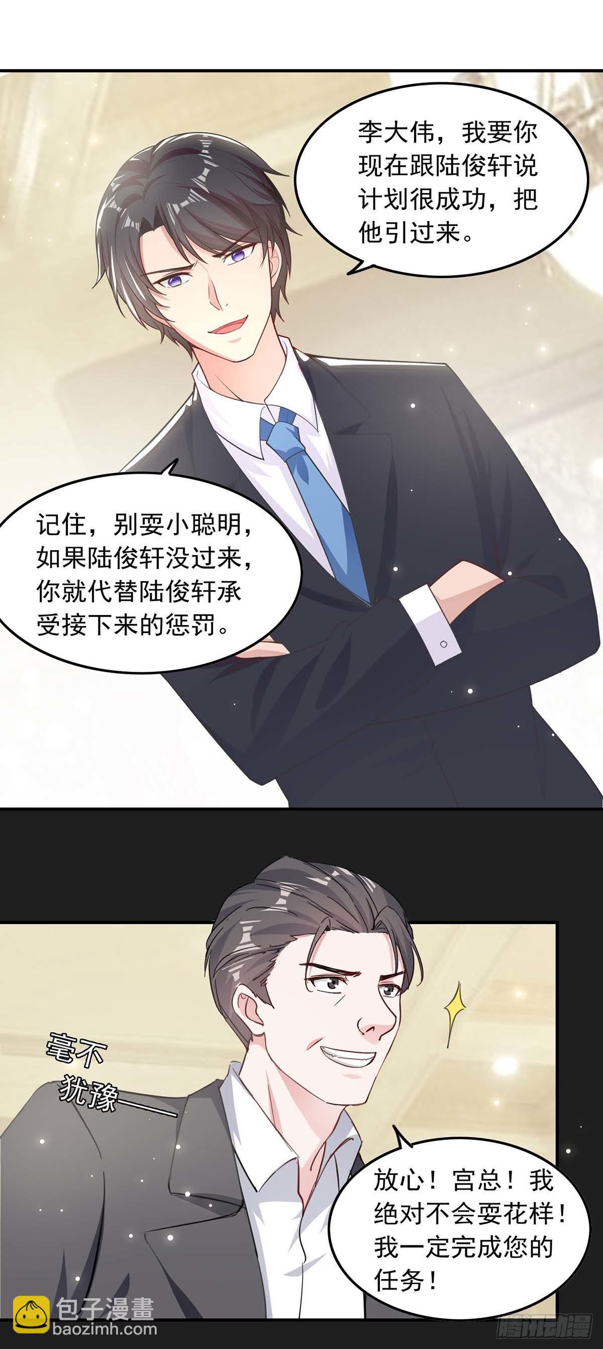 第180话 乔装7