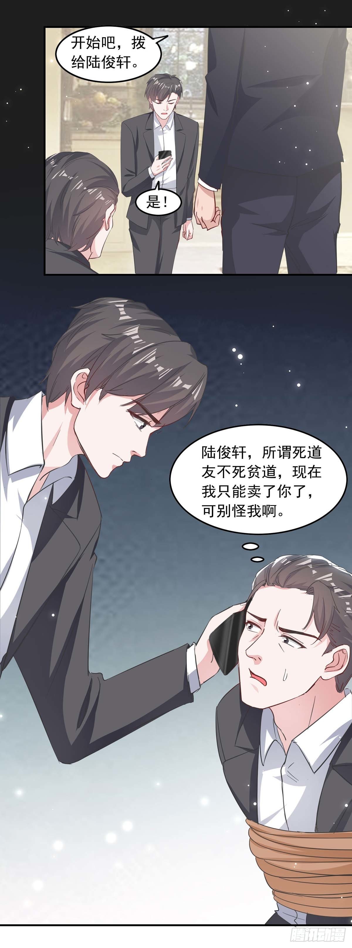 第180话 乔装8