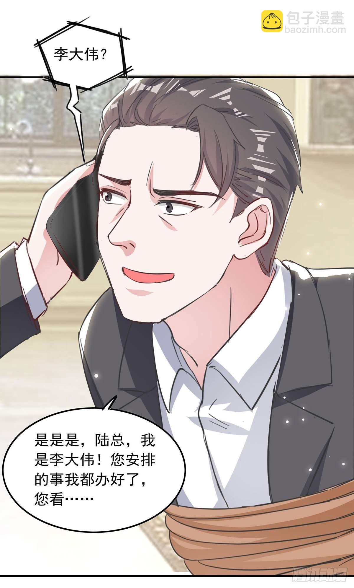 第180话 乔装9