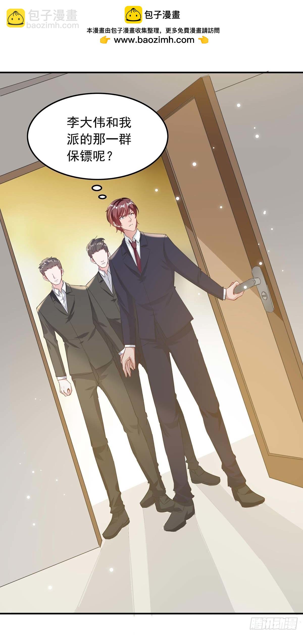 第181话 走不了啦1