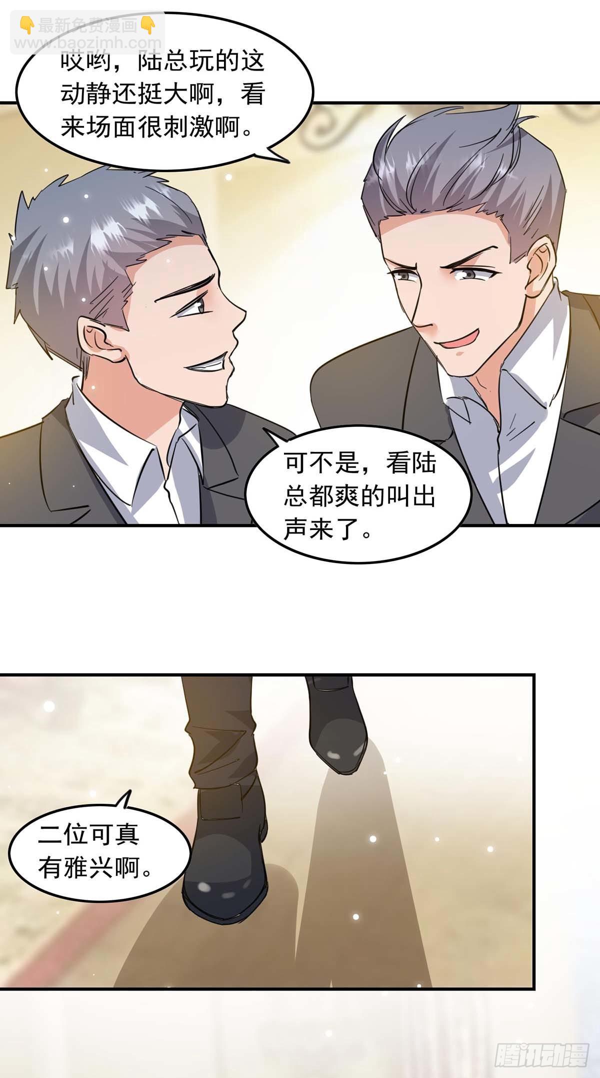 第181话 走不了啦12