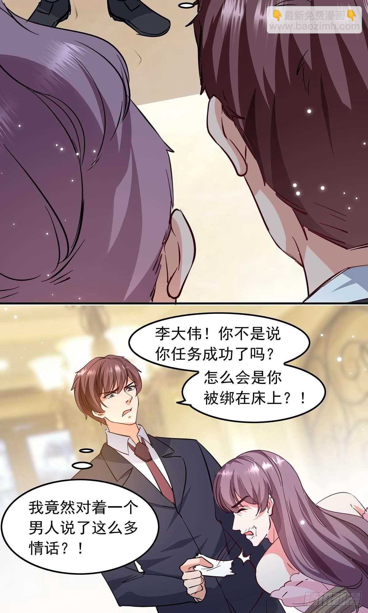 第181话 走不了啦14