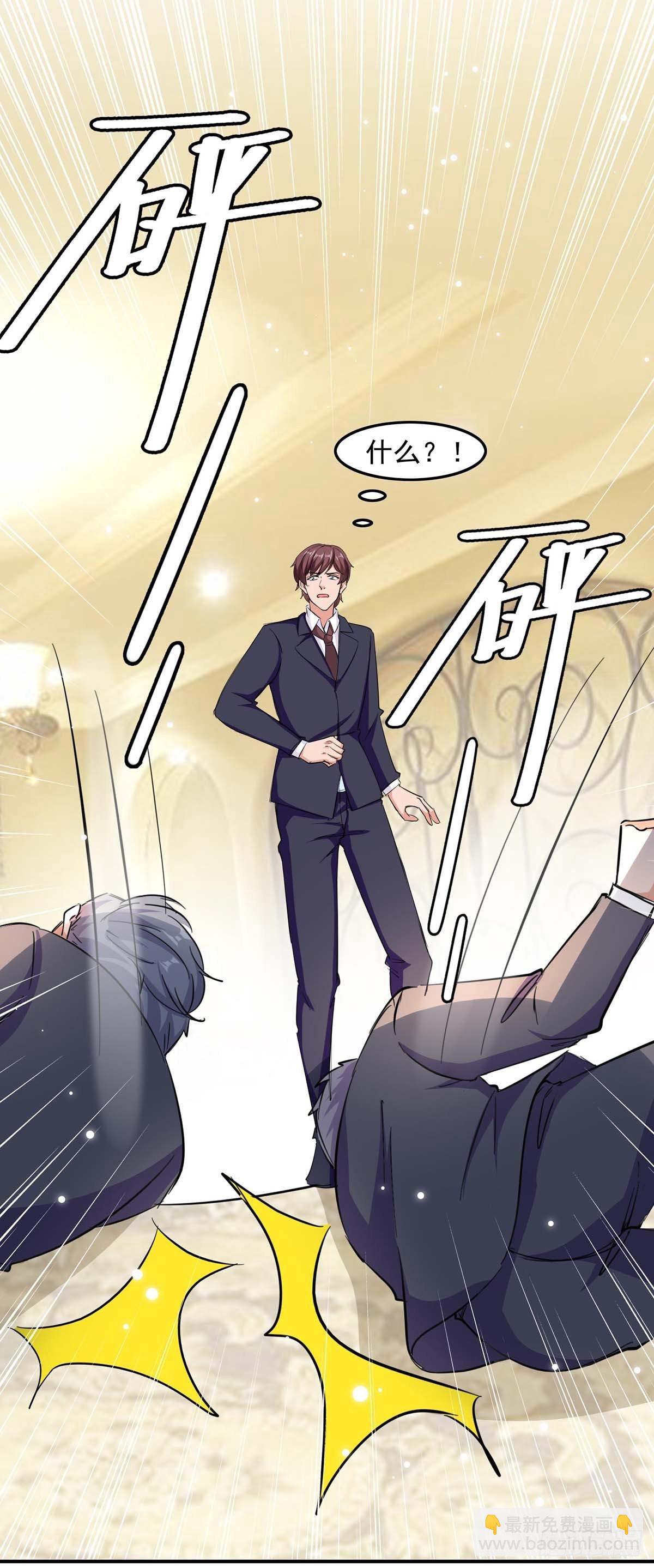 第181话 走不了啦17