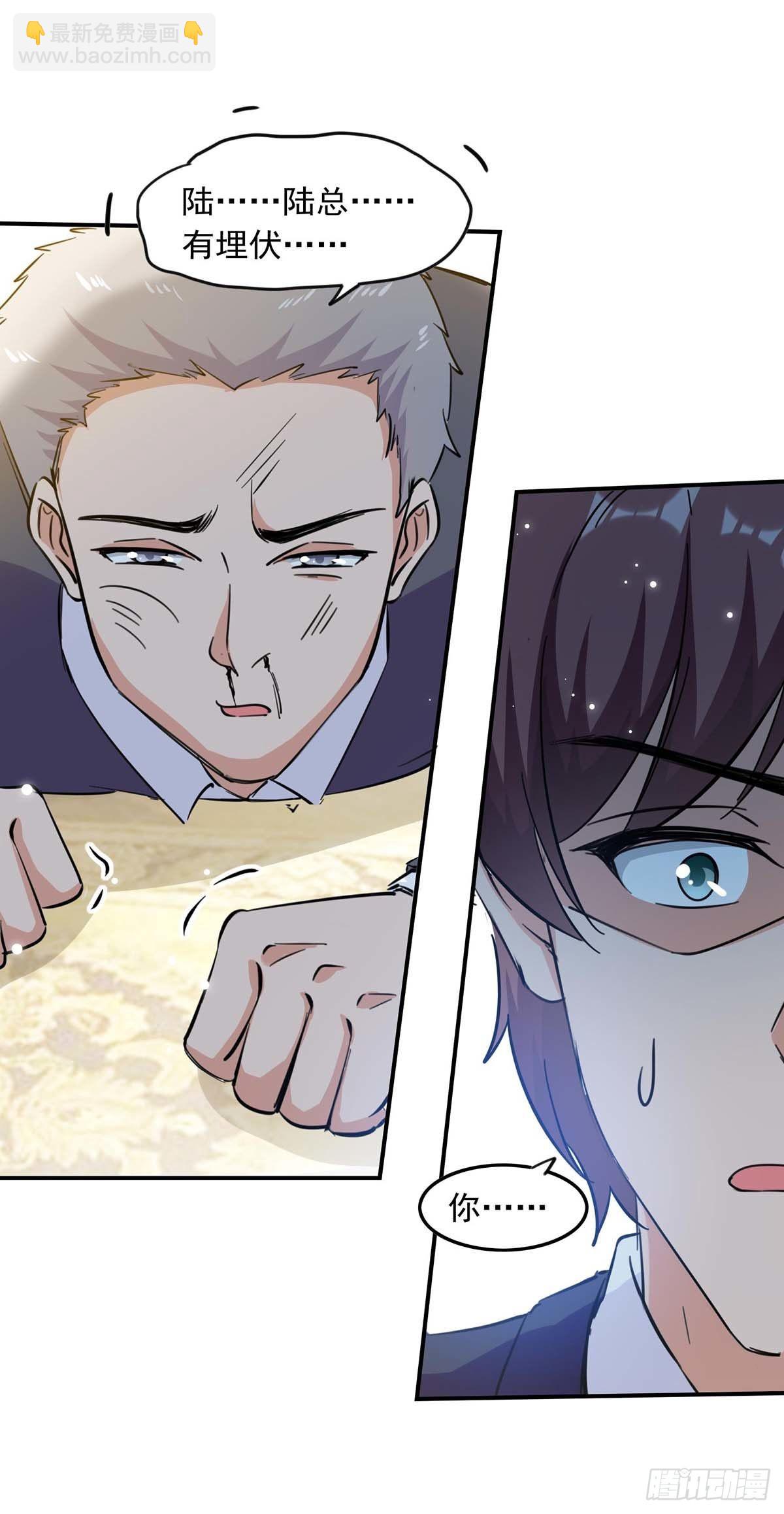 第181话 走不了啦18