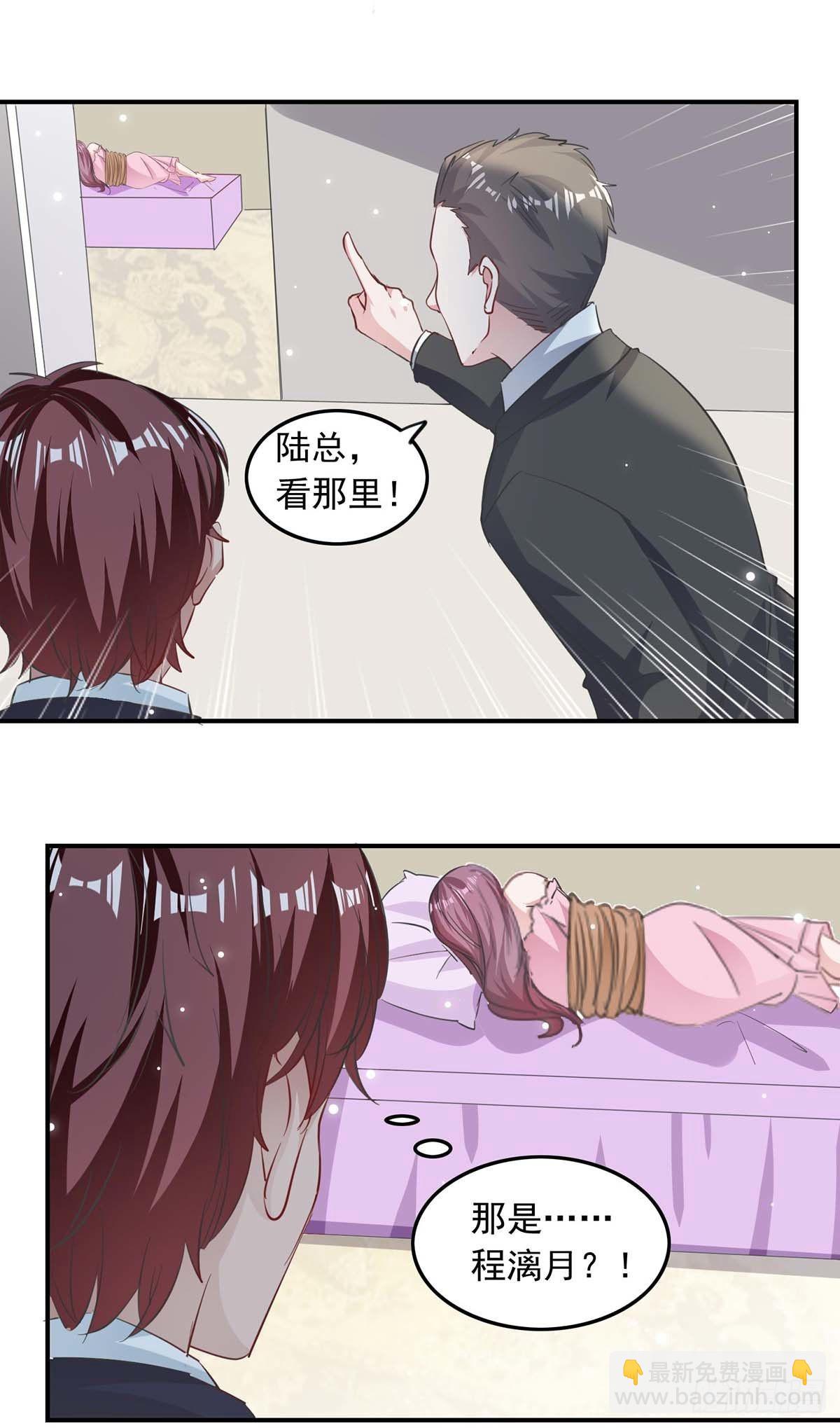 第181话 走不了啦2