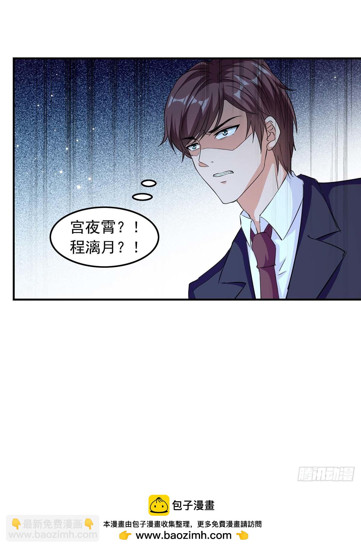 第181话 走不了啦20