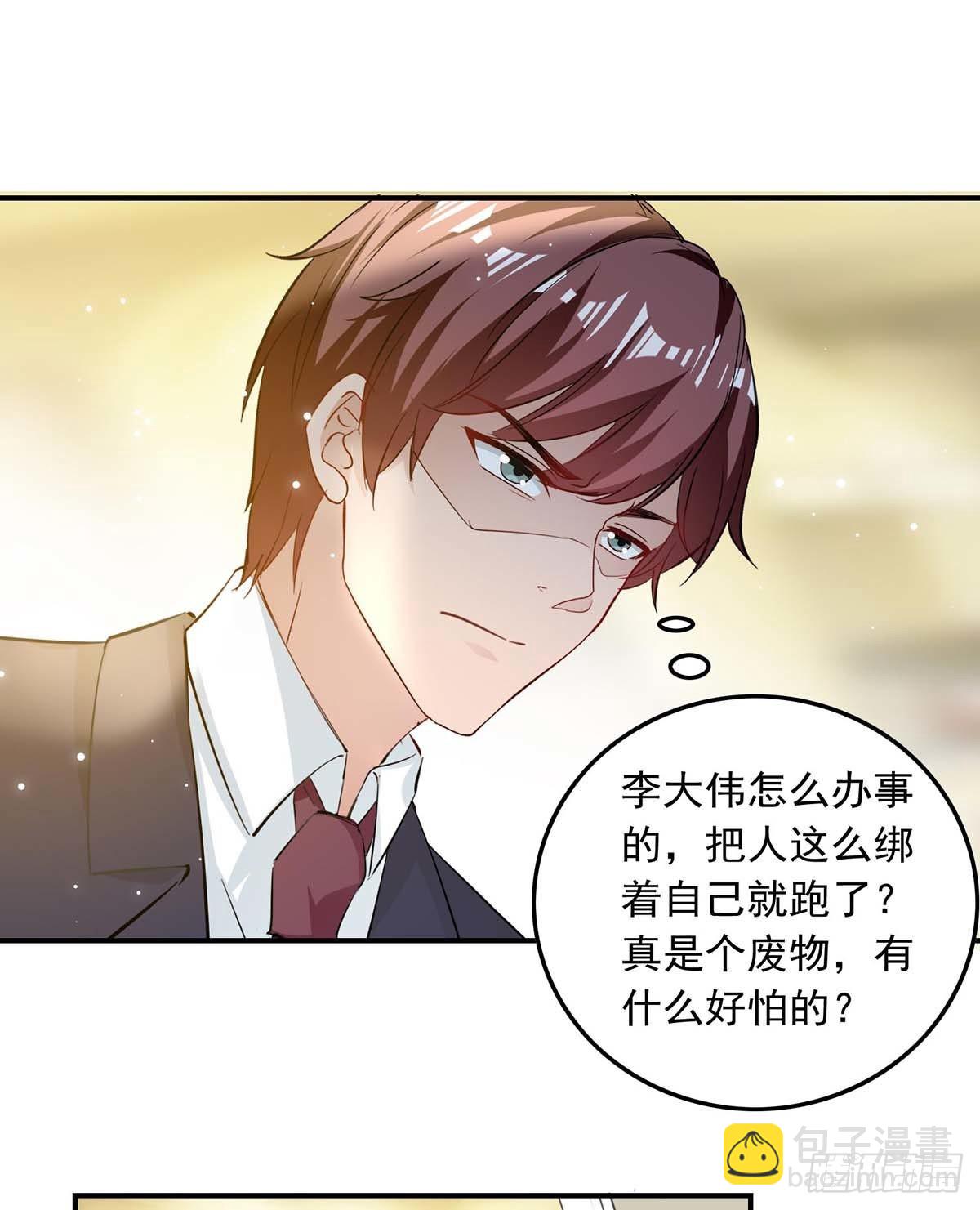 第181话 走不了啦3