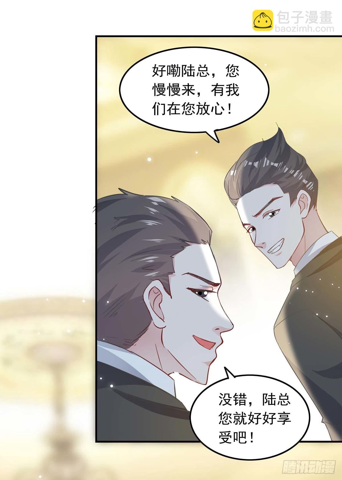 第181话 走不了啦5
