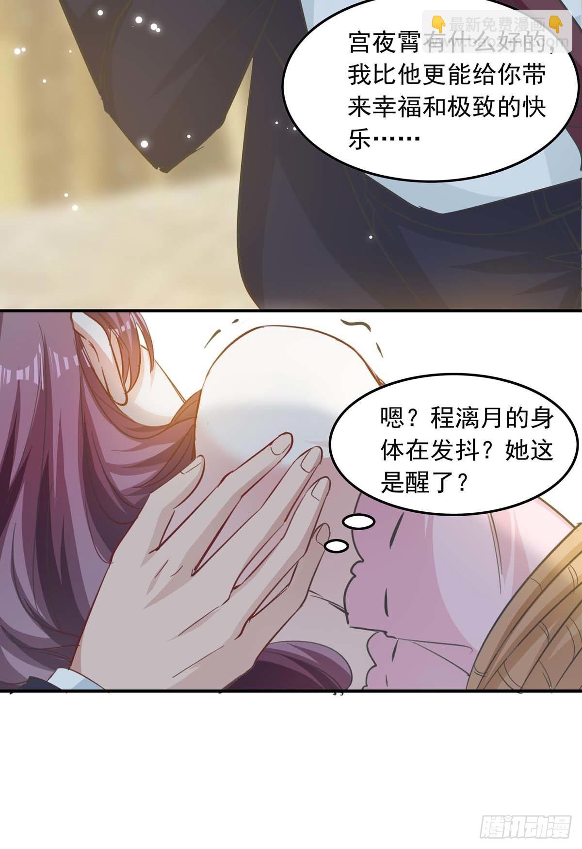 第181话 走不了啦7