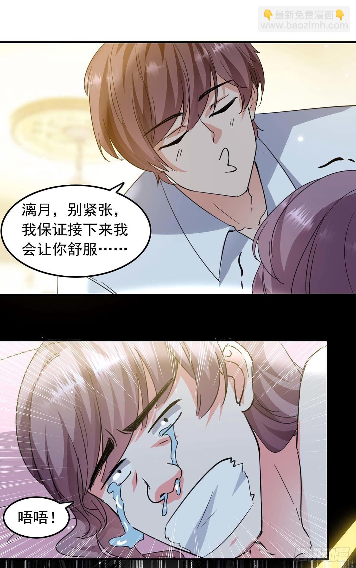 第181话 走不了啦8