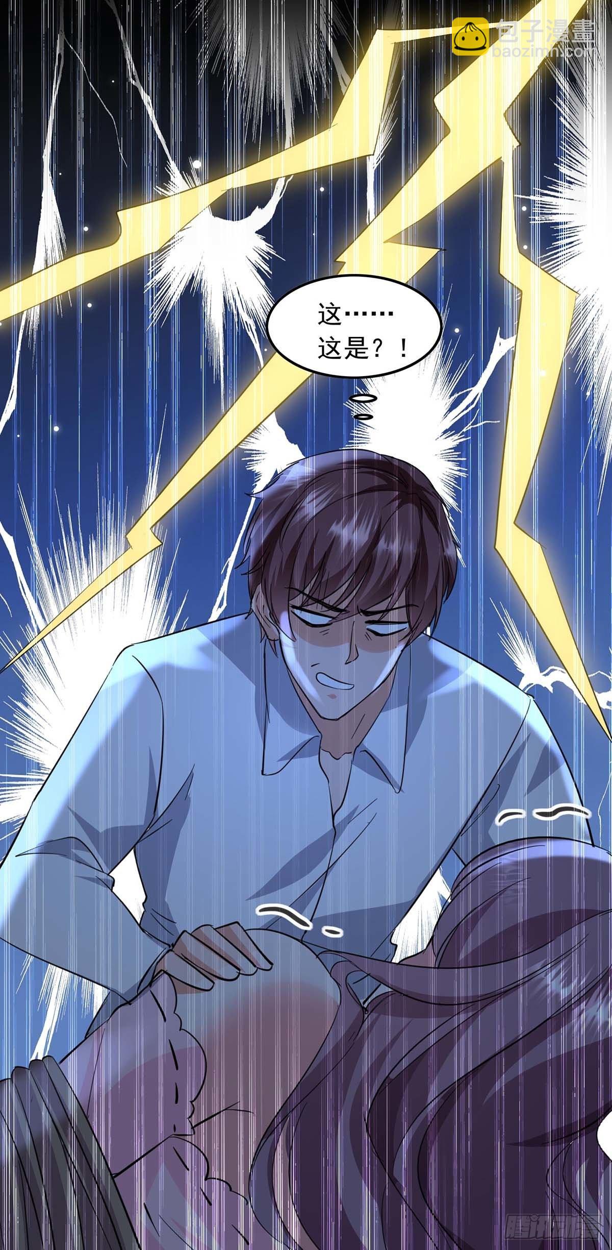 第181话 走不了啦9