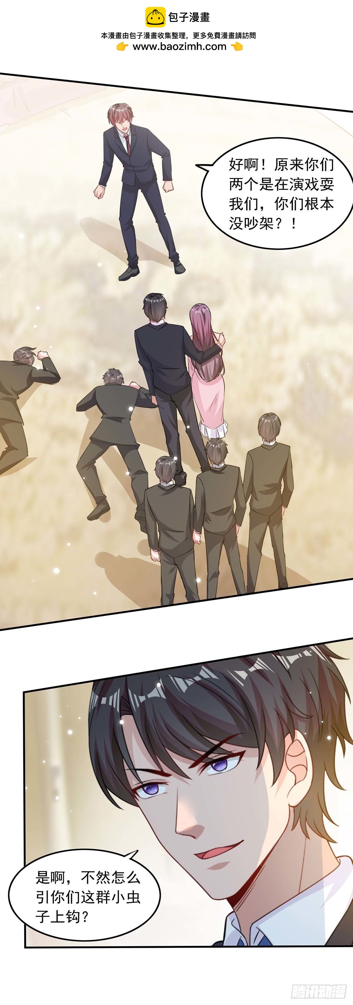 第182话 狡辩1