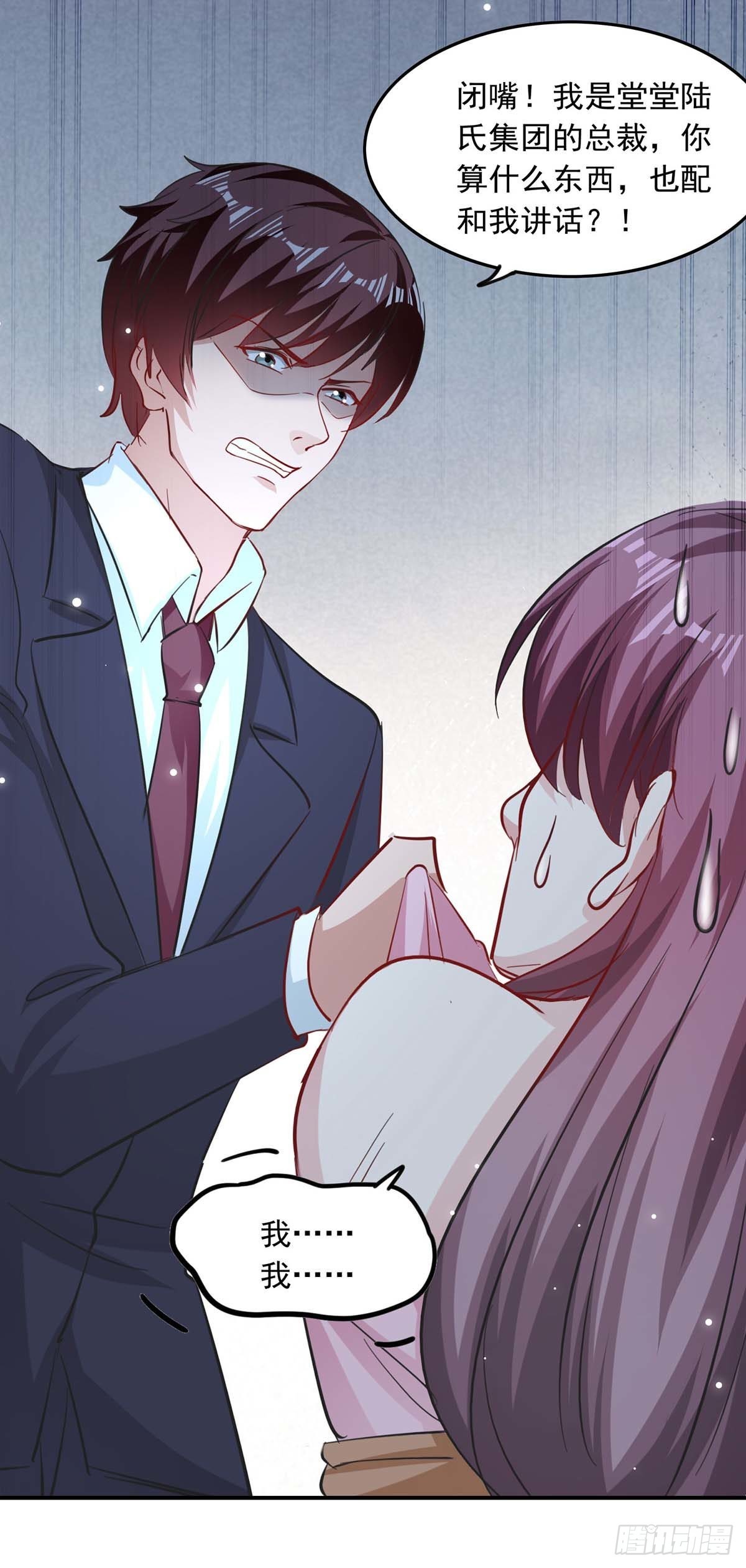 第182话 狡辩10