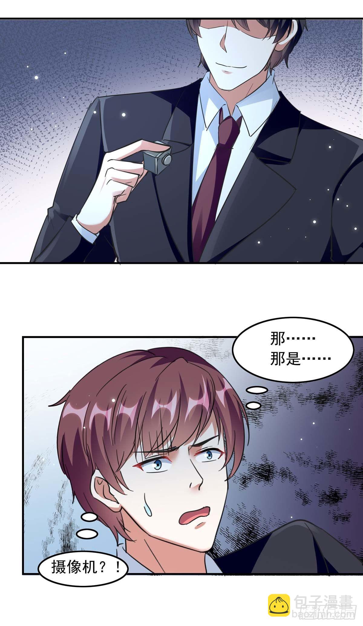 第182话 狡辩13