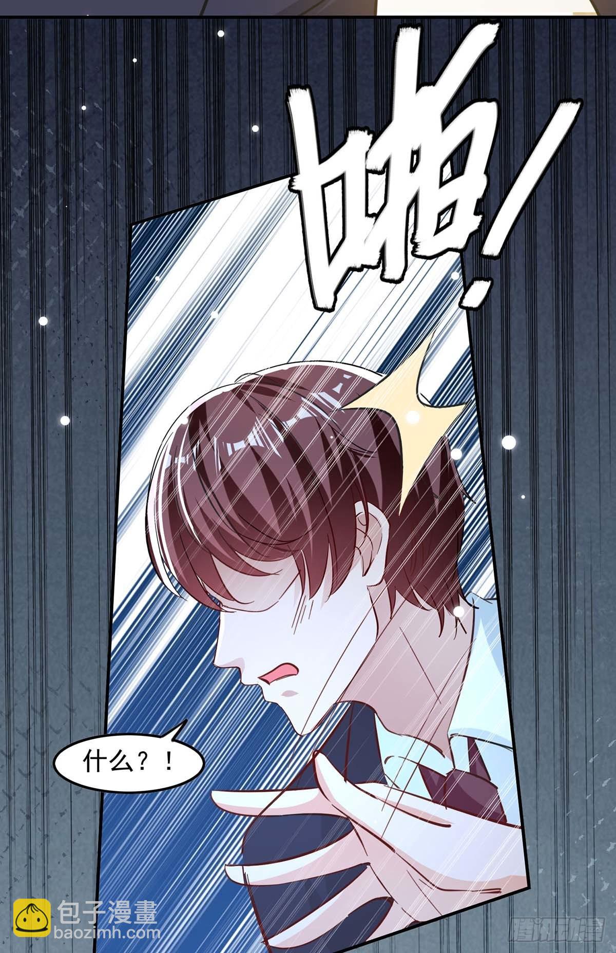 第182话 狡辩4