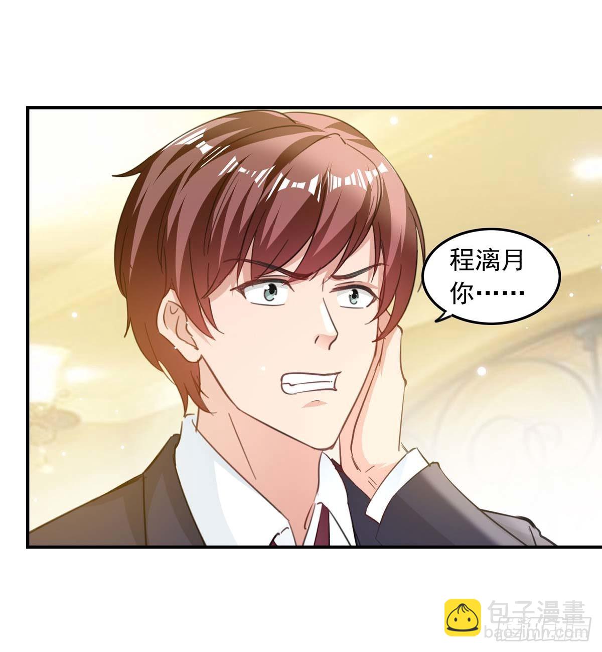 第182话 狡辩6