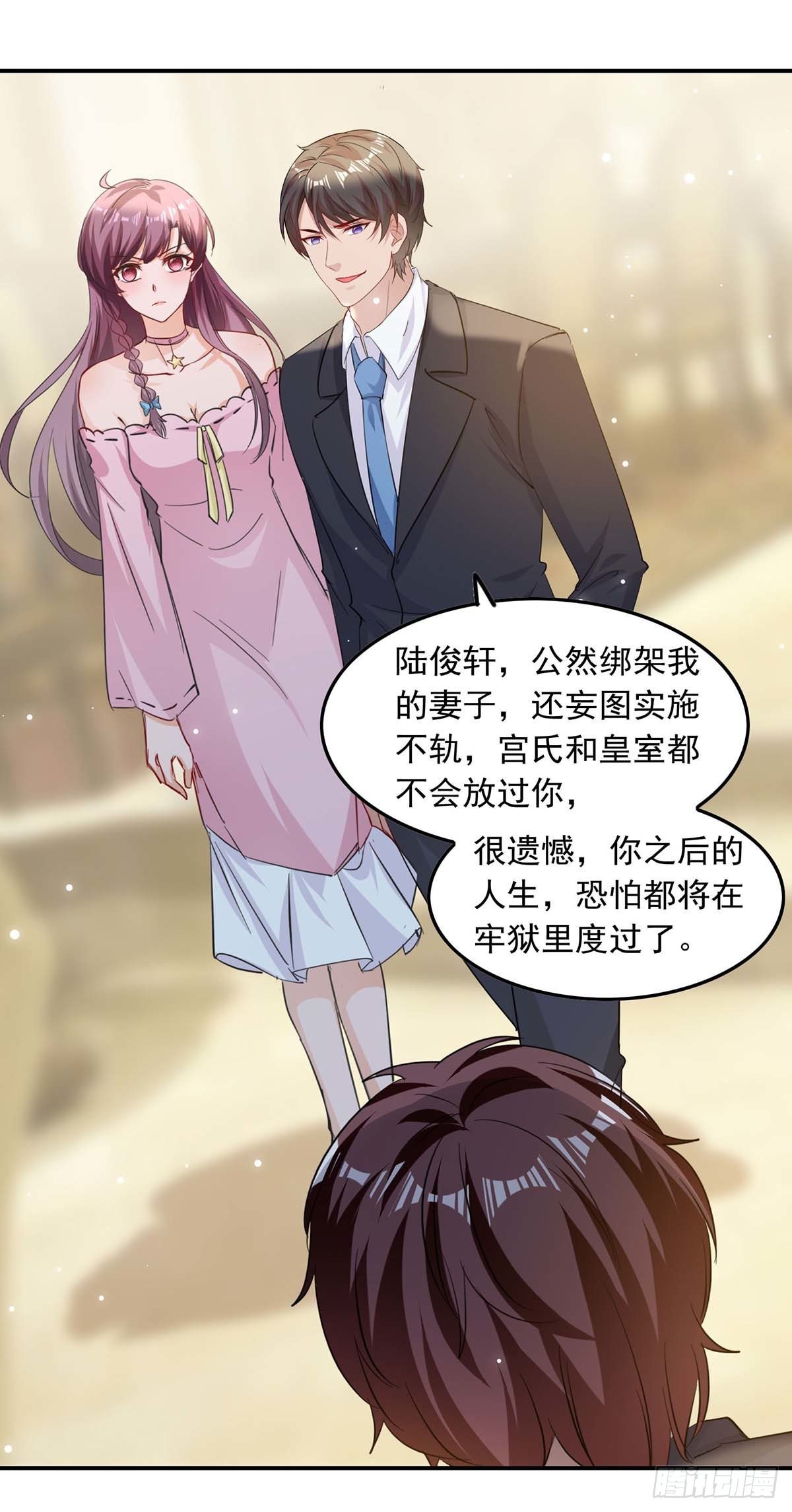 第182话 狡辩7