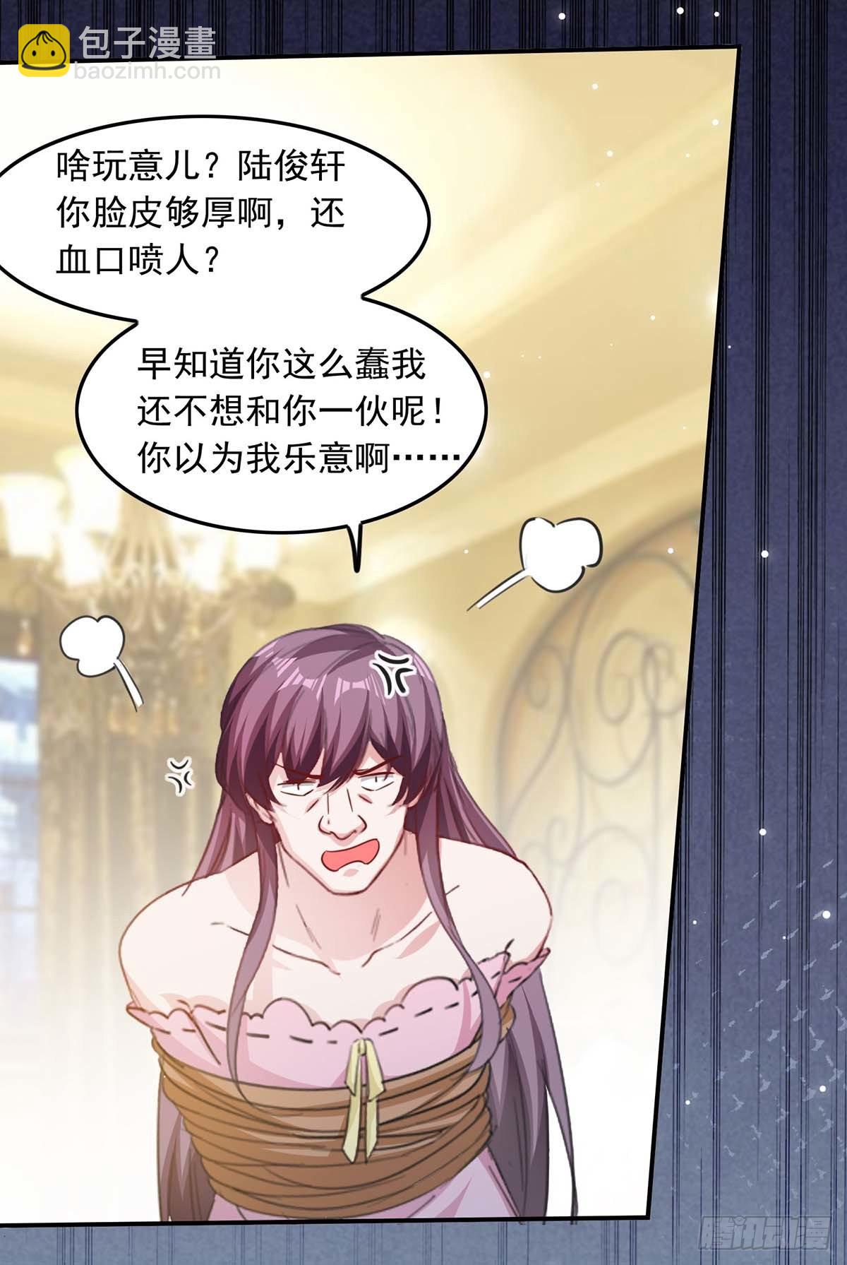 第182话 狡辩9