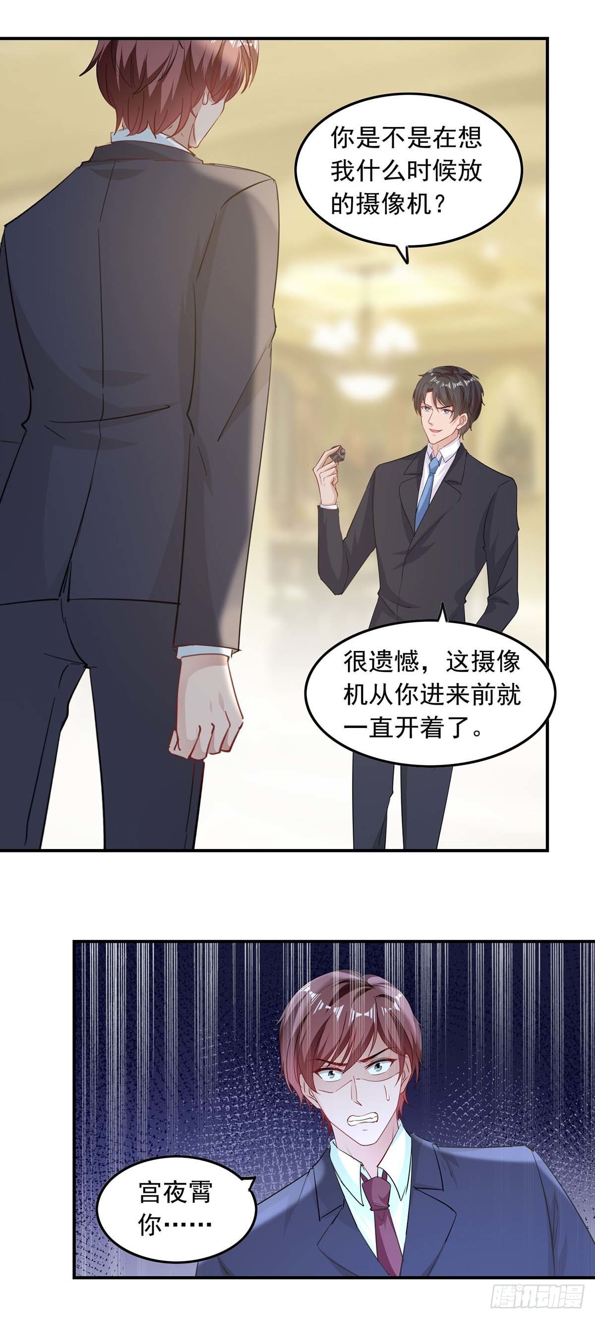 第183话 隐情0