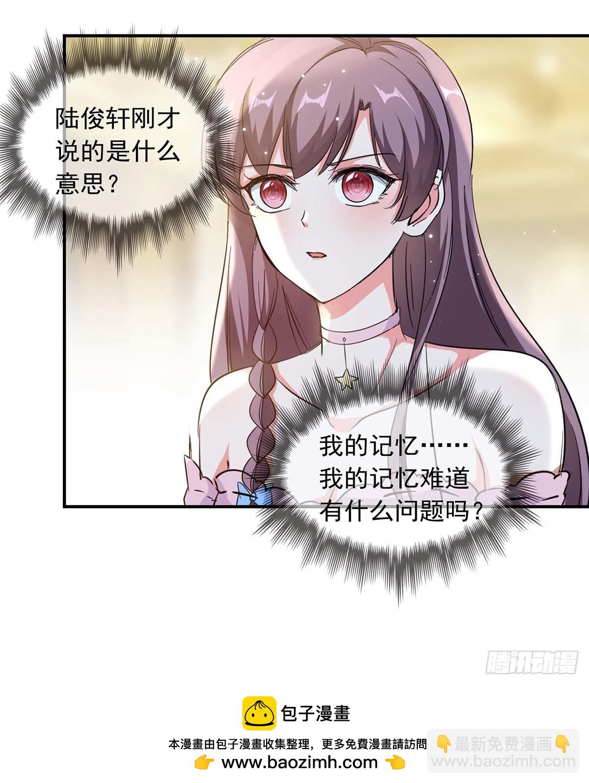 第183话 隐情14