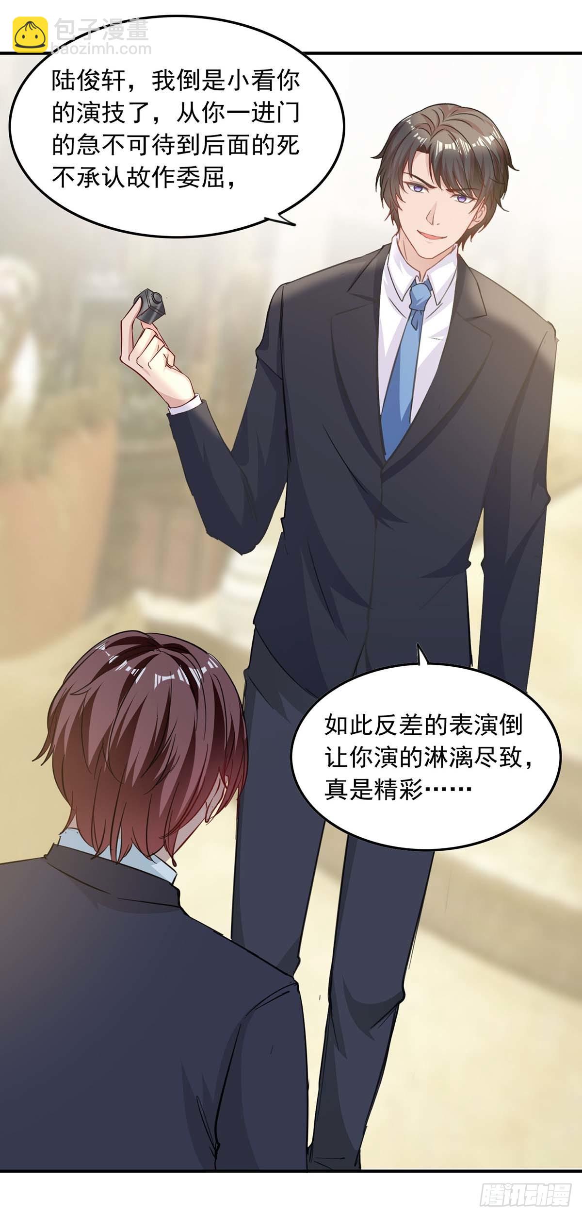 第183话 隐情2