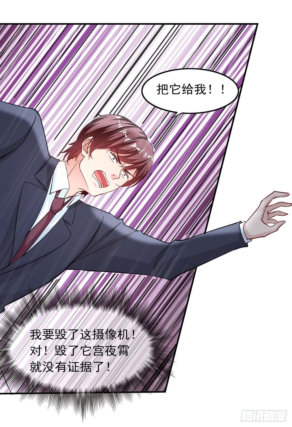 第183话 隐情3