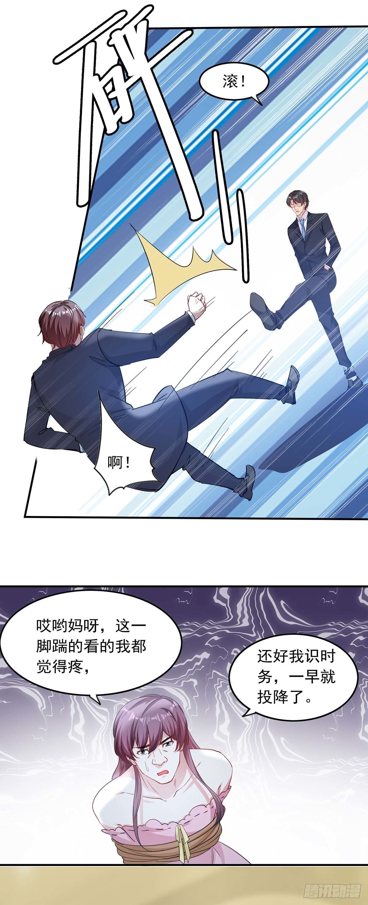 第183话 隐情4