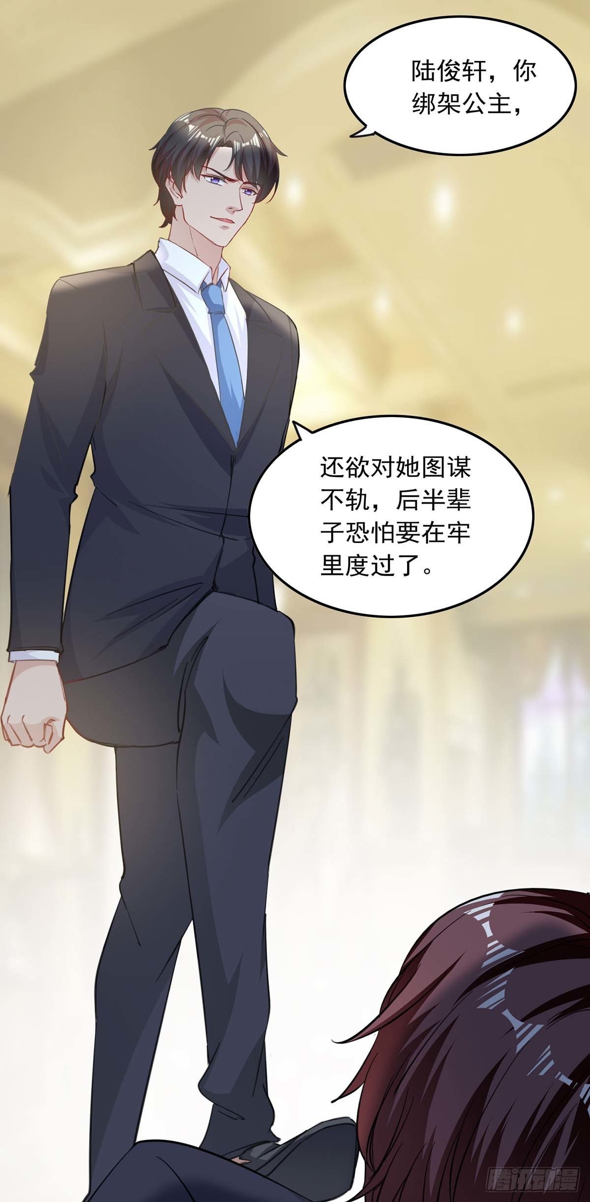 第183话 隐情5