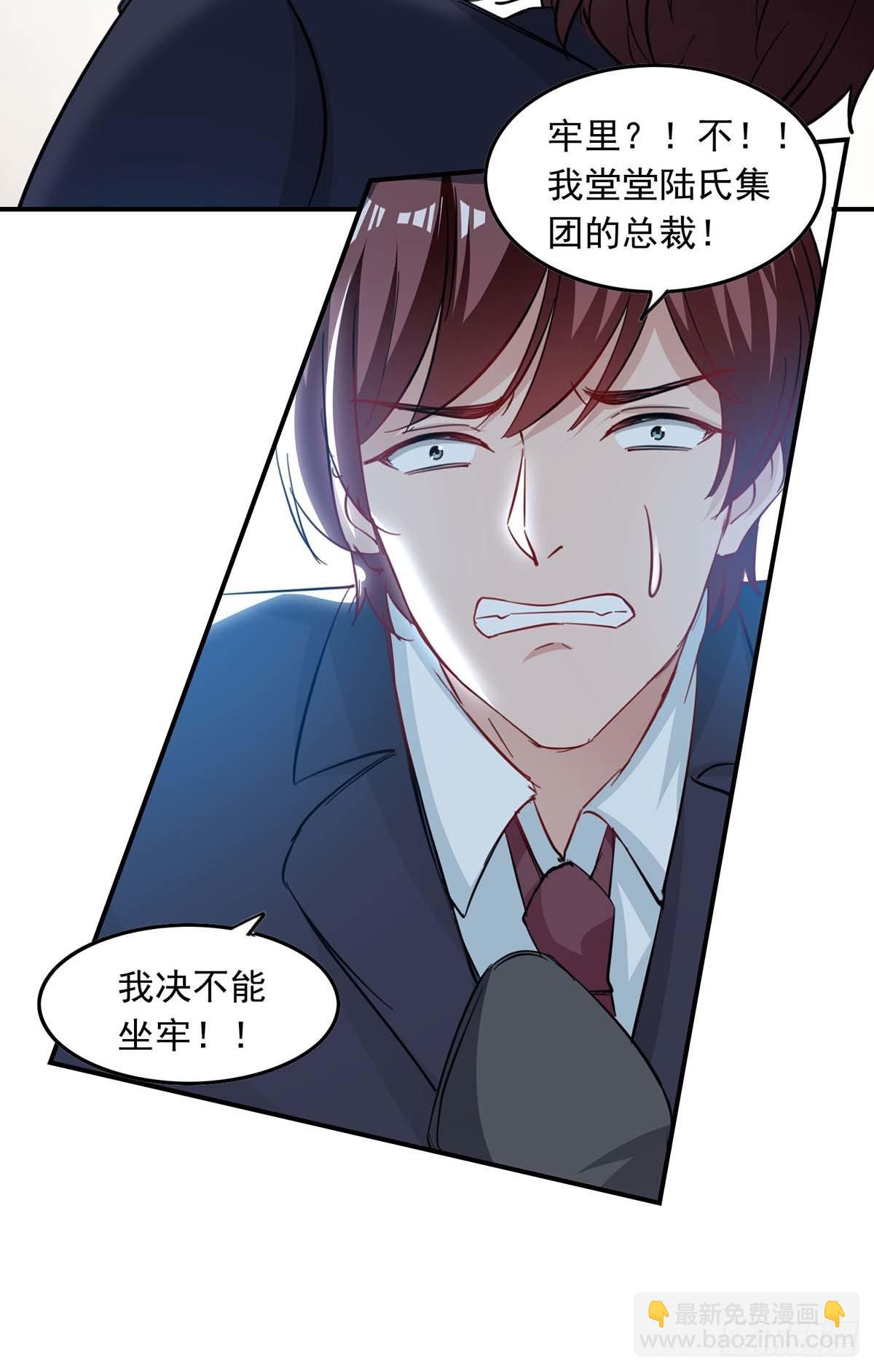 第183话 隐情6