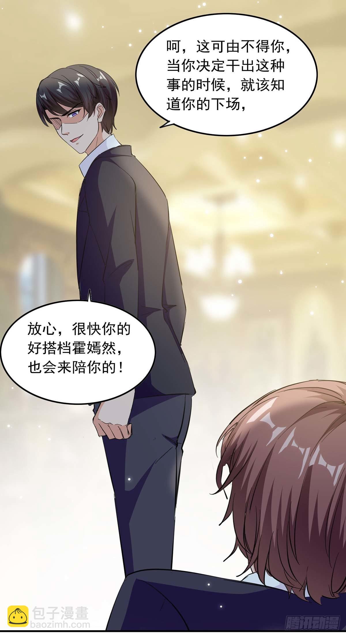 第183话 隐情7
