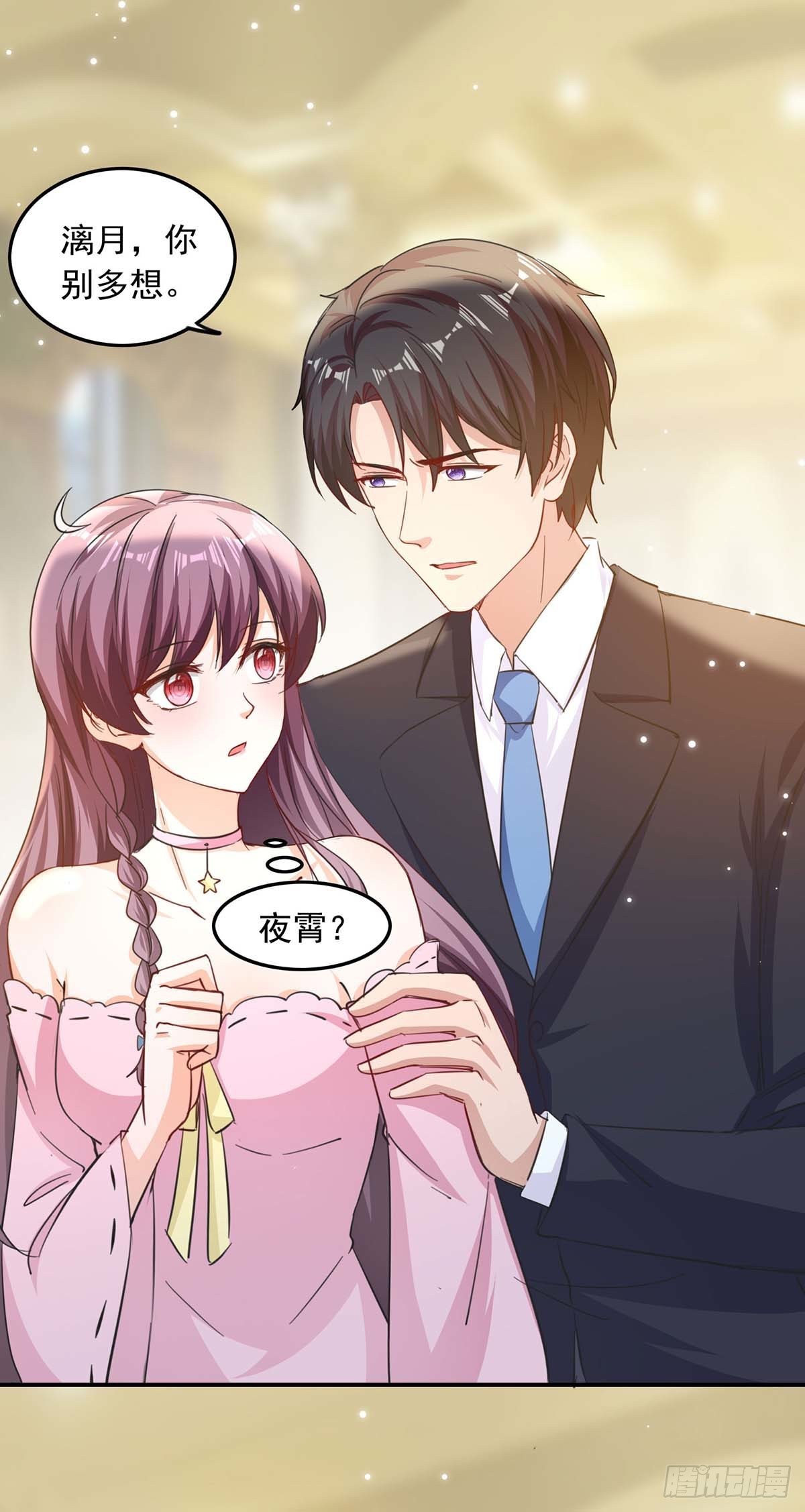 第184话 奖励0