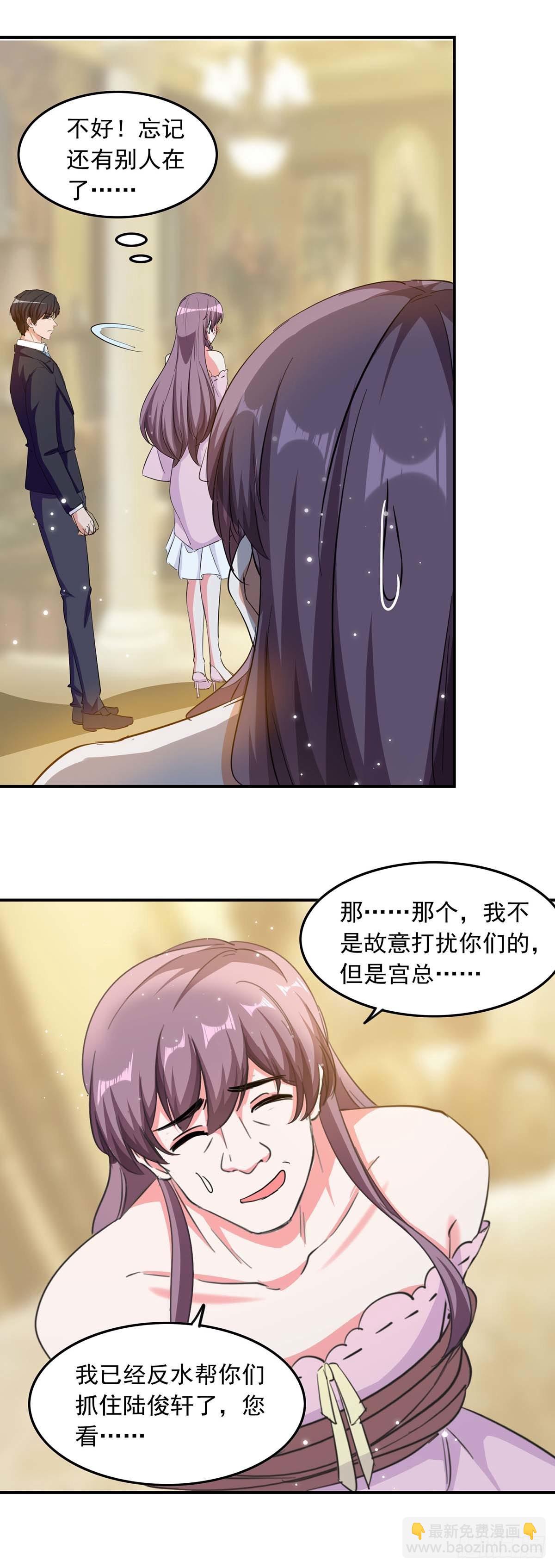 第184话 奖励10