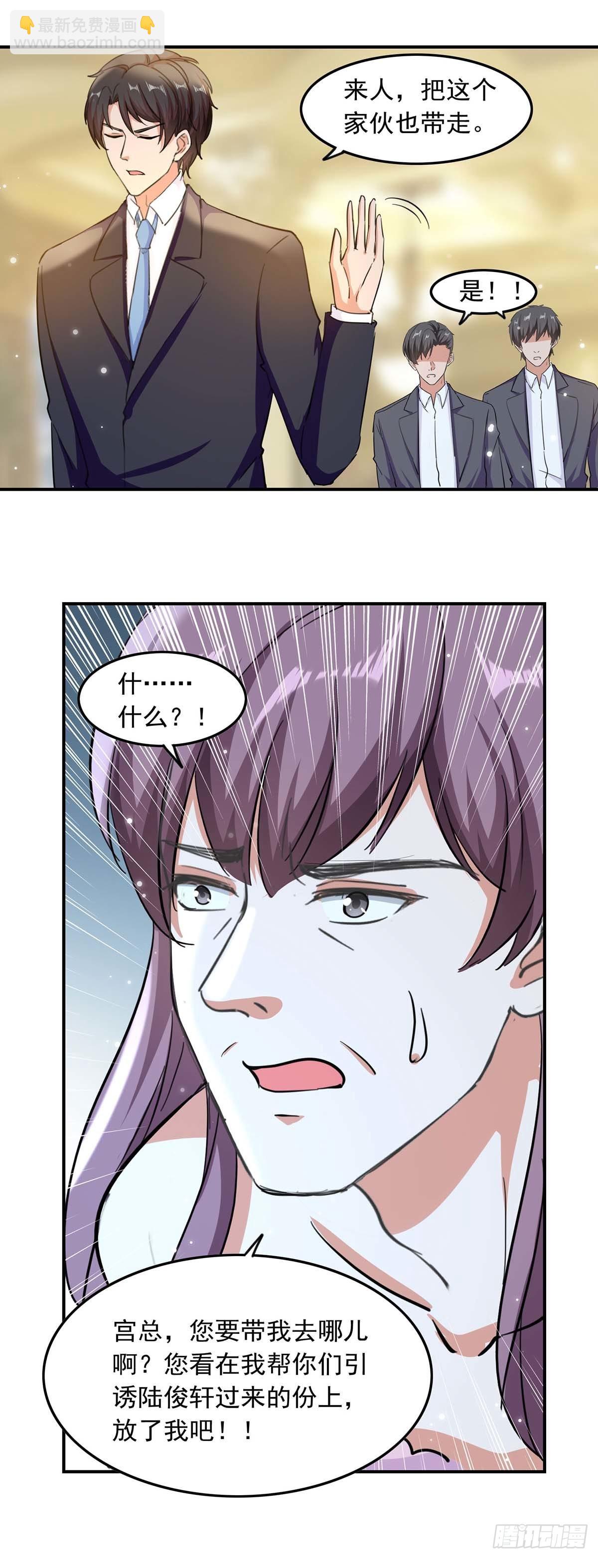 第184话 奖励11