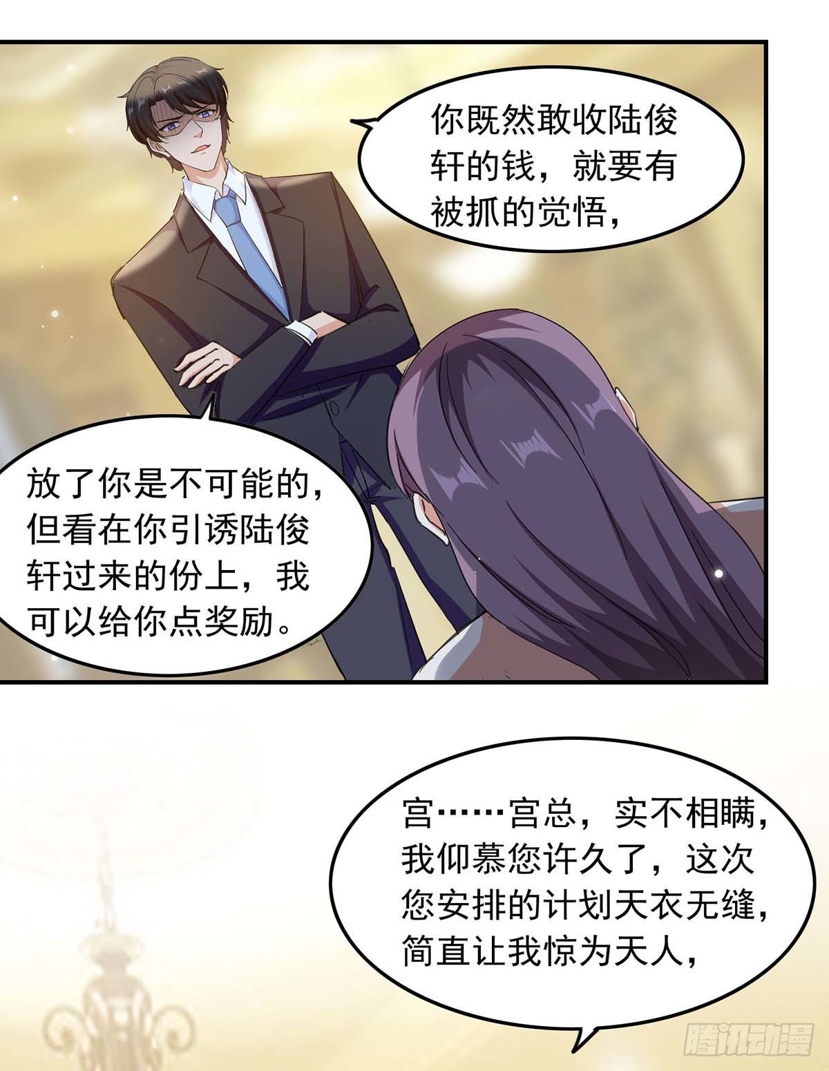 第184话 奖励12