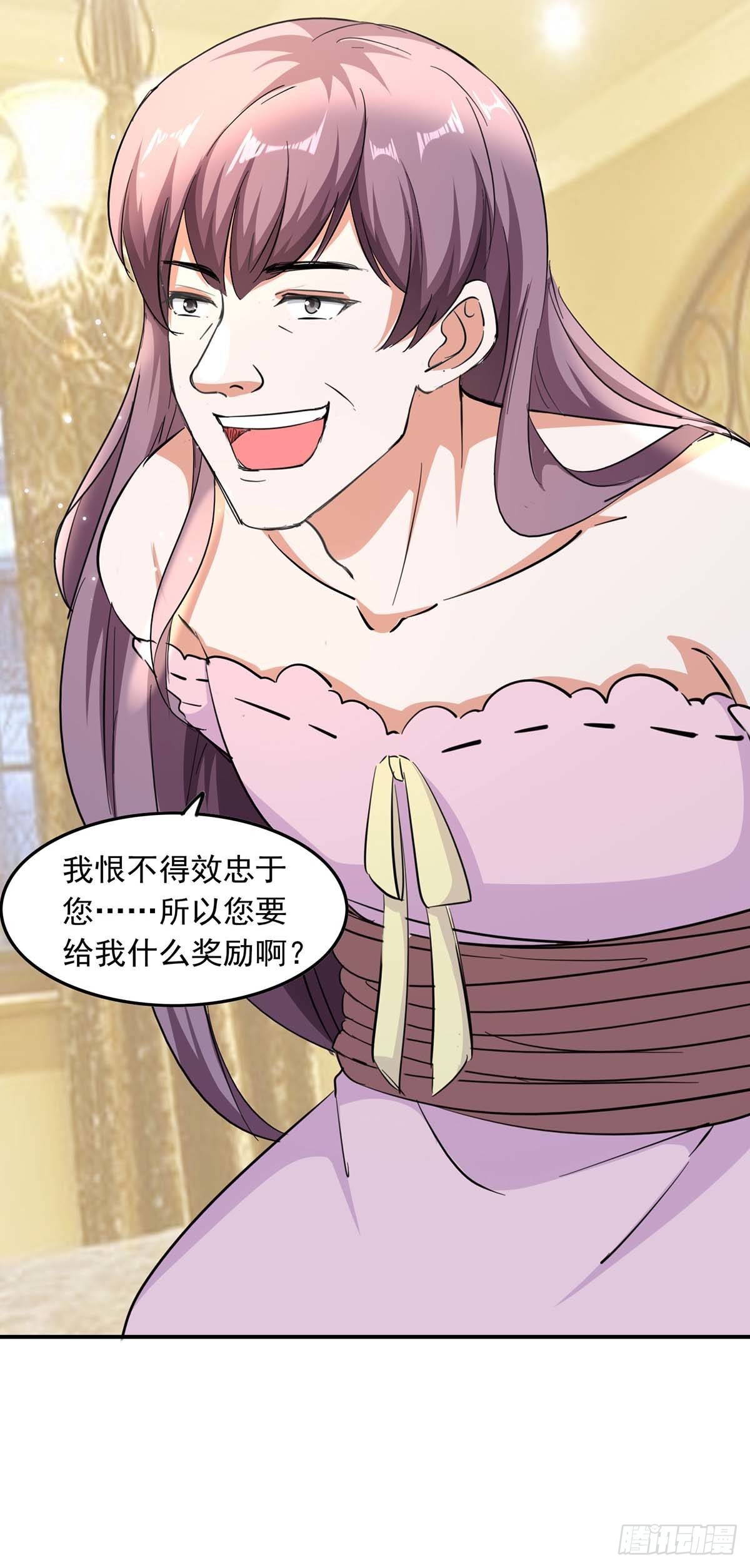 第184话 奖励13
