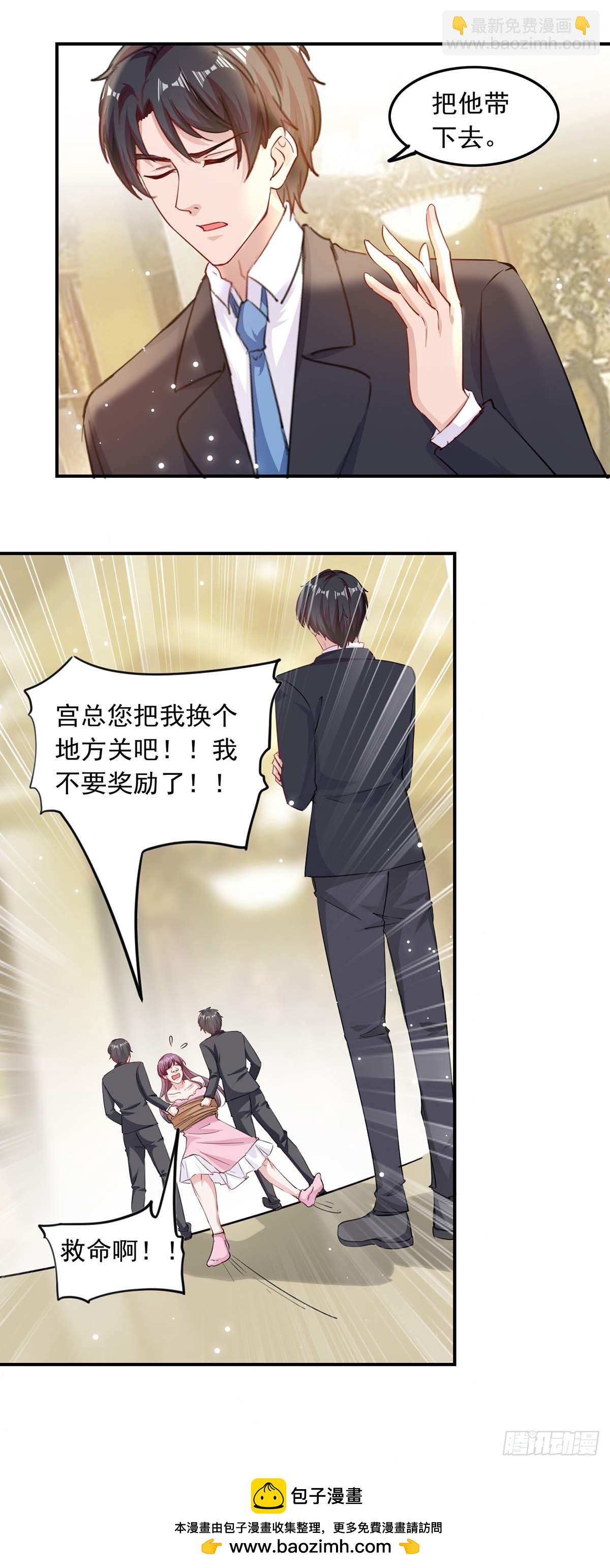 第184话 奖励15