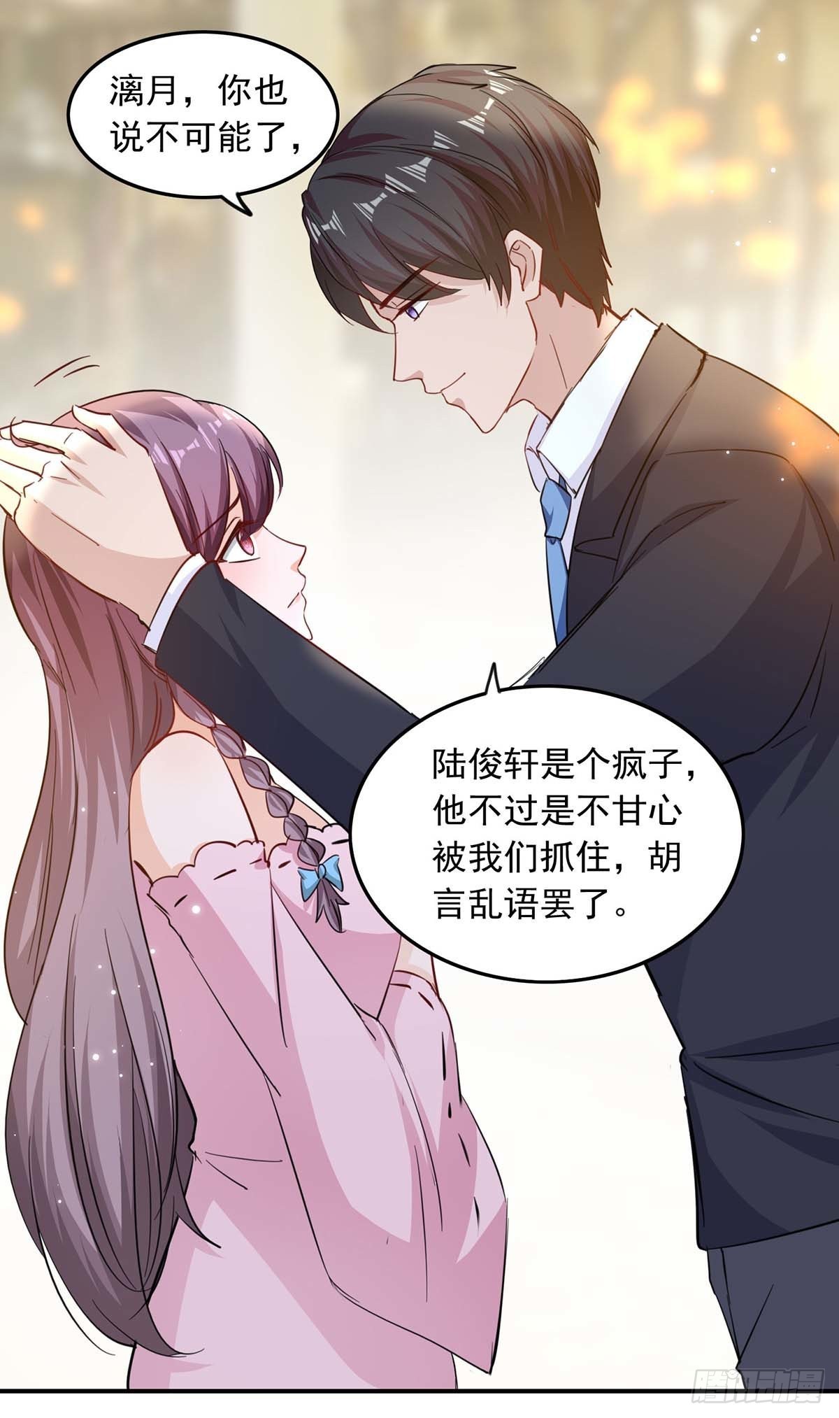 第184话 奖励2
