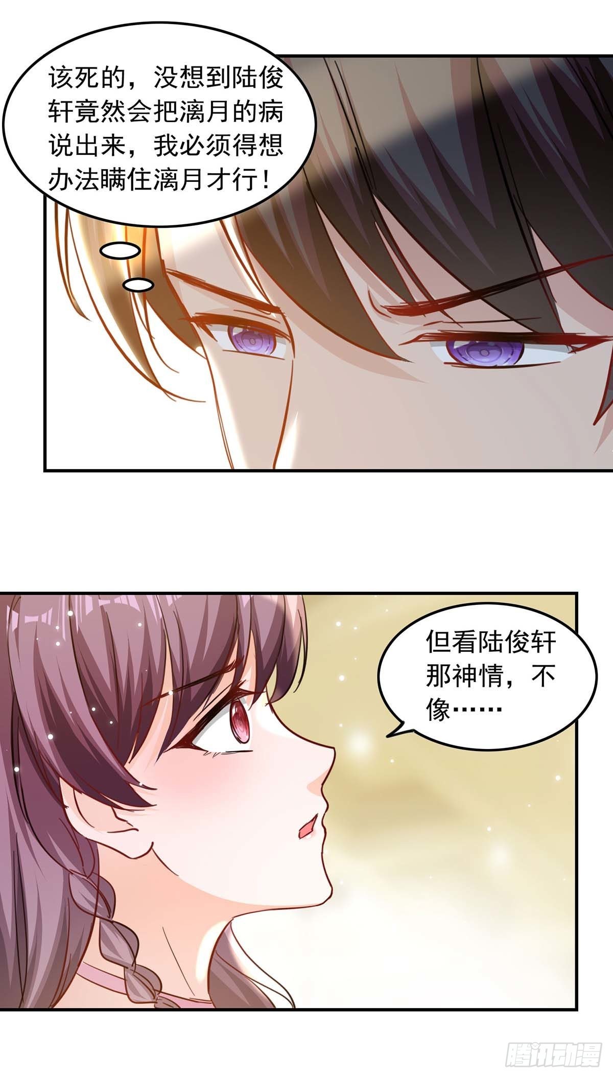 第184话 奖励3