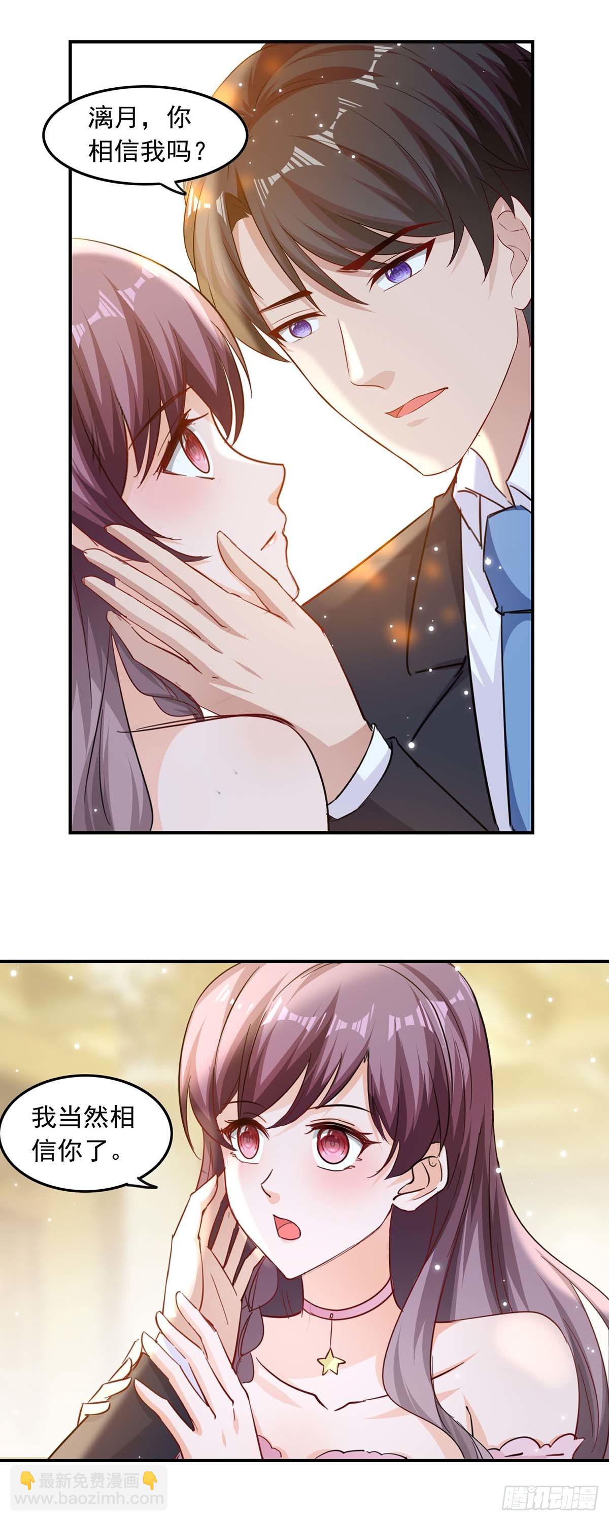 第184话 奖励4